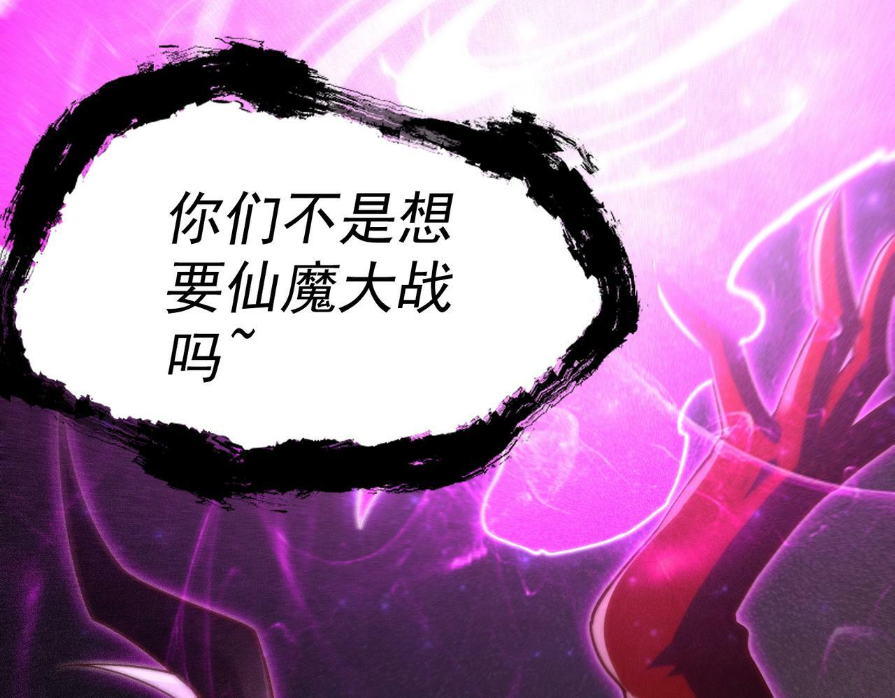 第87话 杀！115