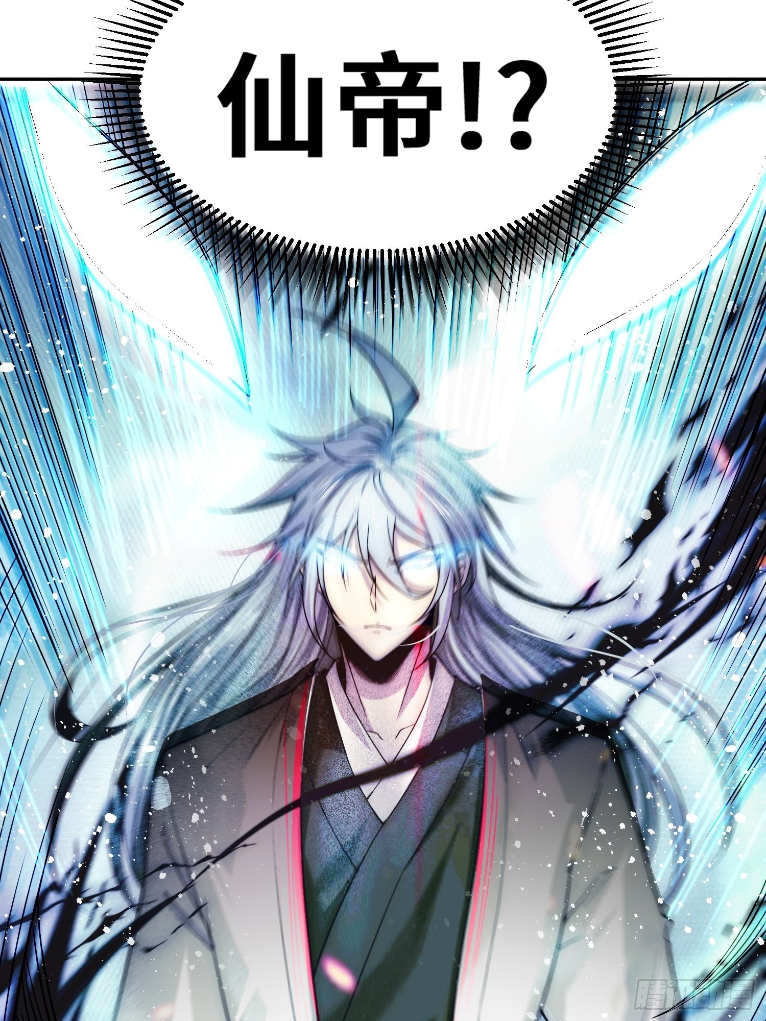 第58话 仙帝分身95