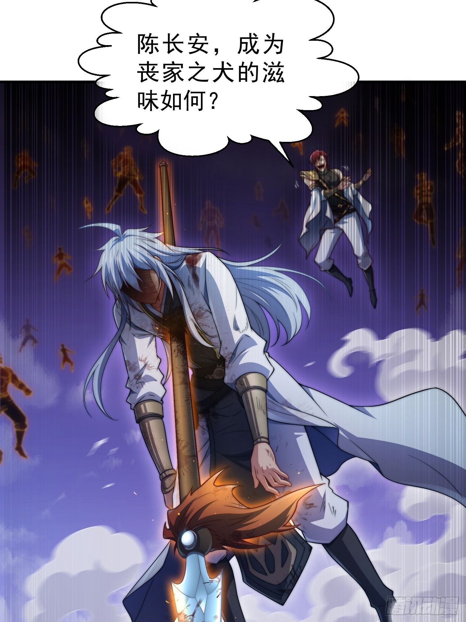 第54话 今日必杀你！66