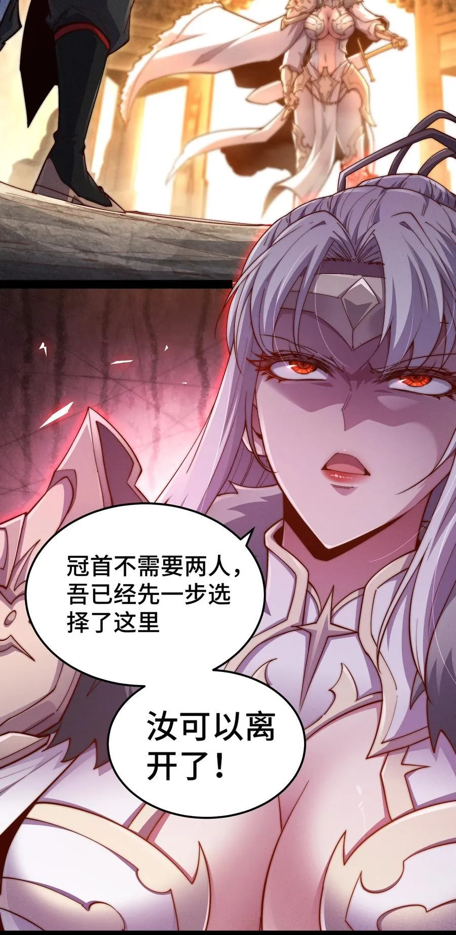 第113话 穿梭时空的缉捕2