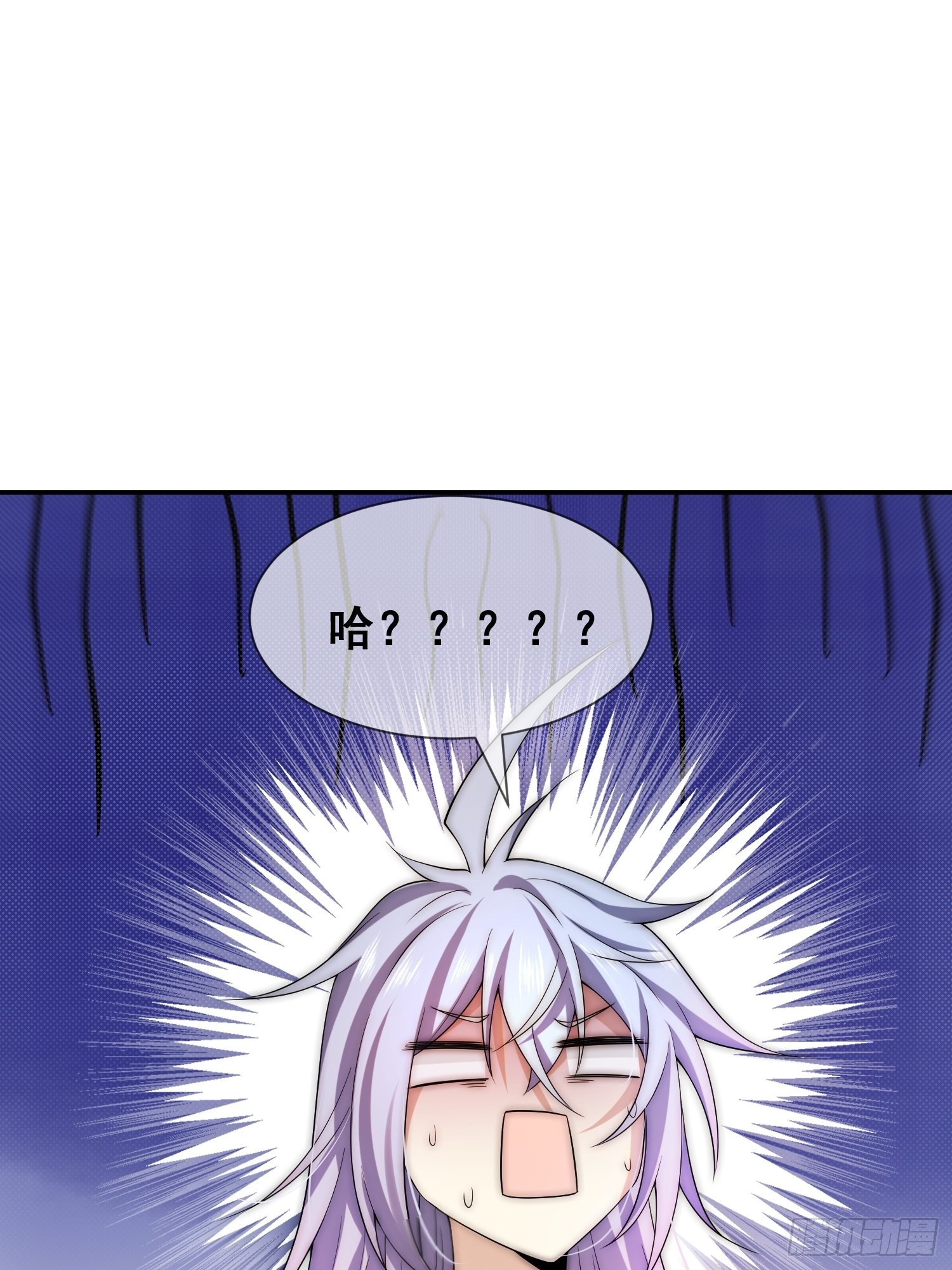 第46话 她一直在等我26