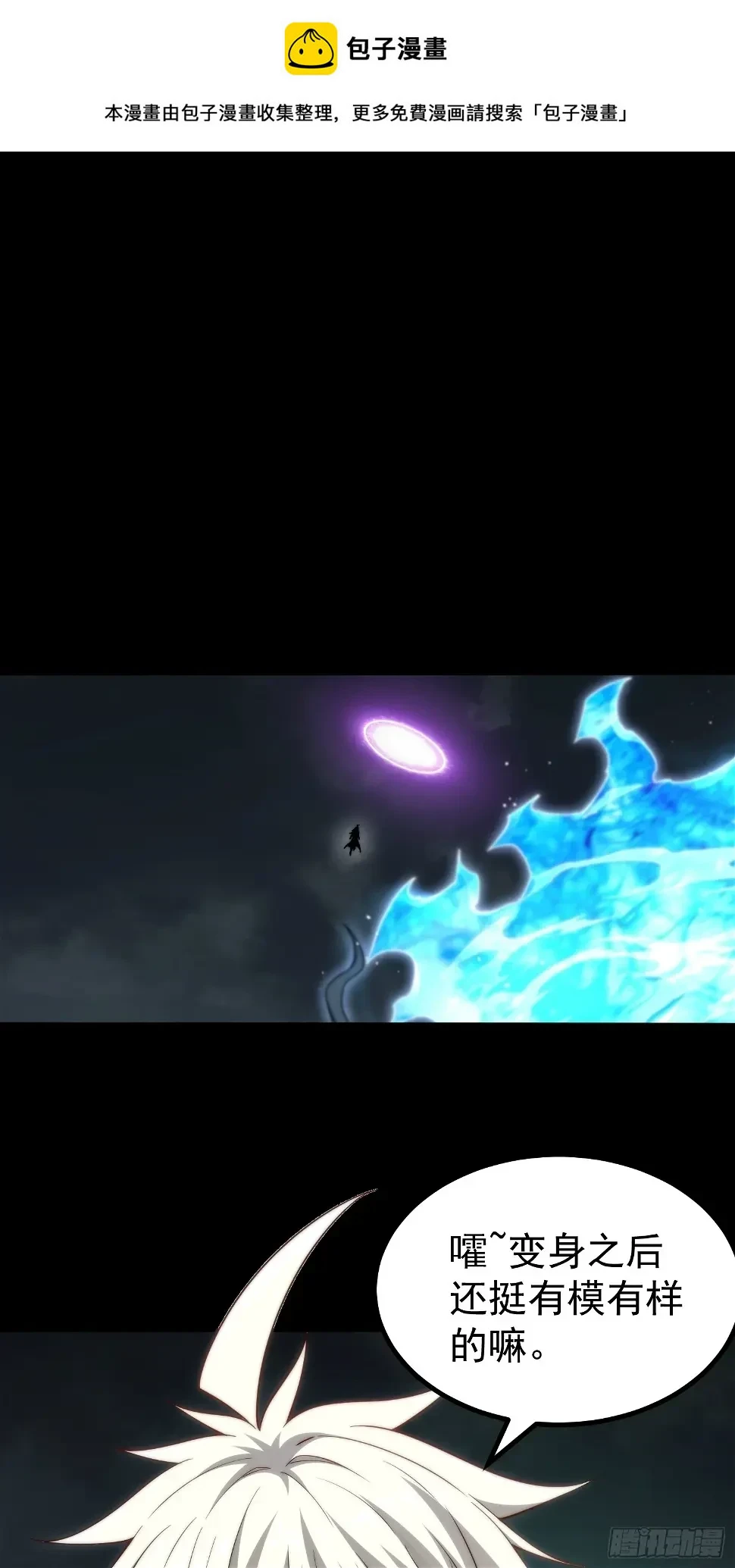 第75话 封印1