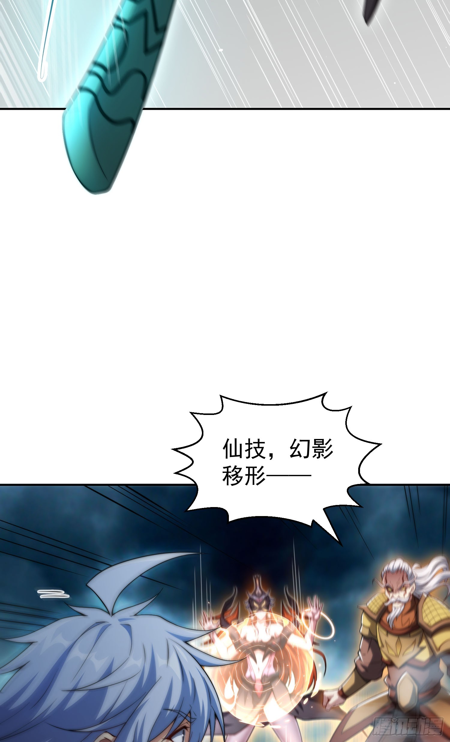 第61话 五老出手31