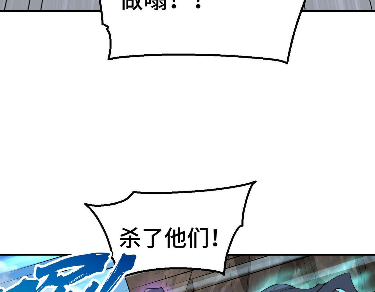 第87话 杀！87