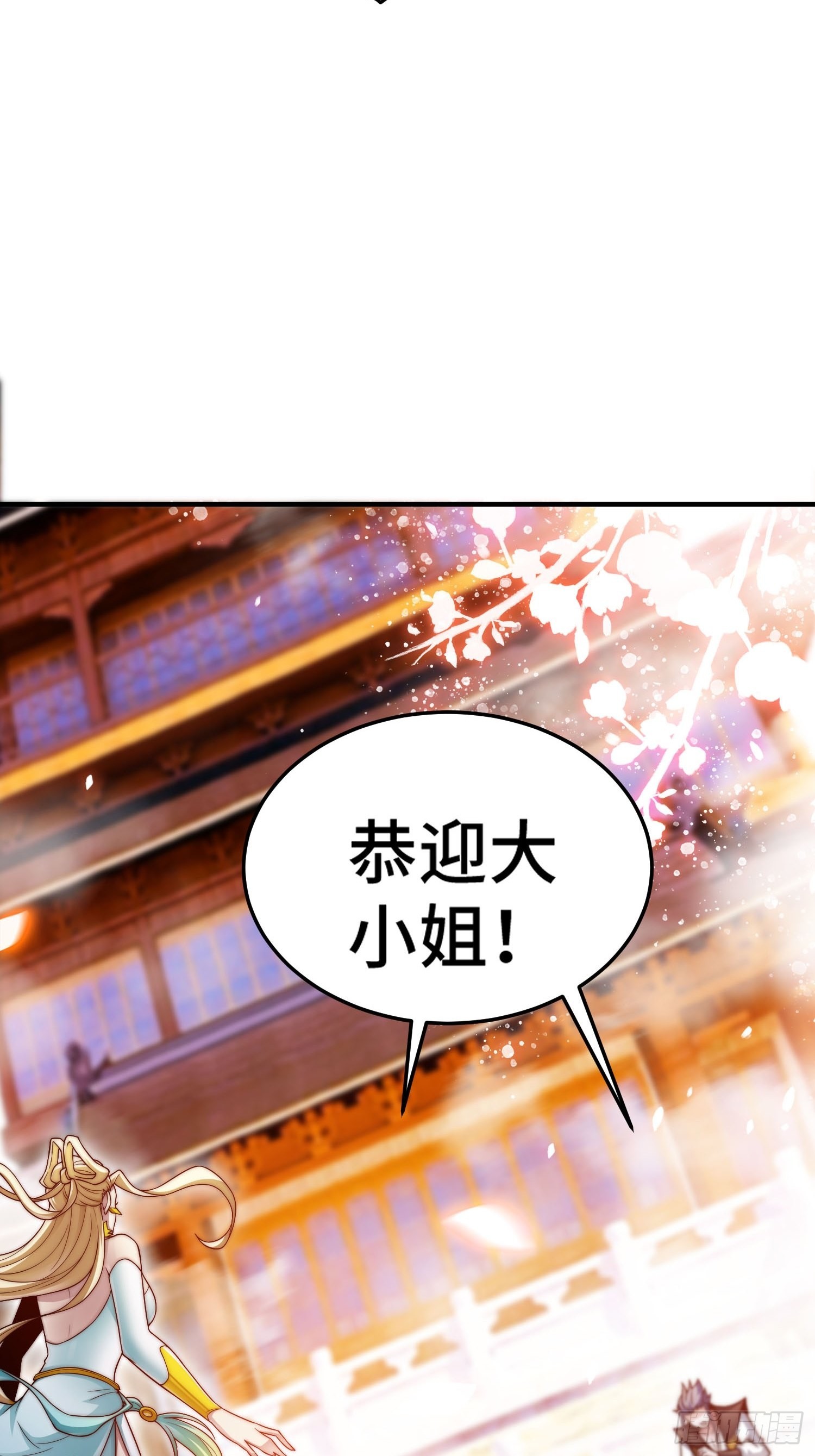 第49话 美人计31