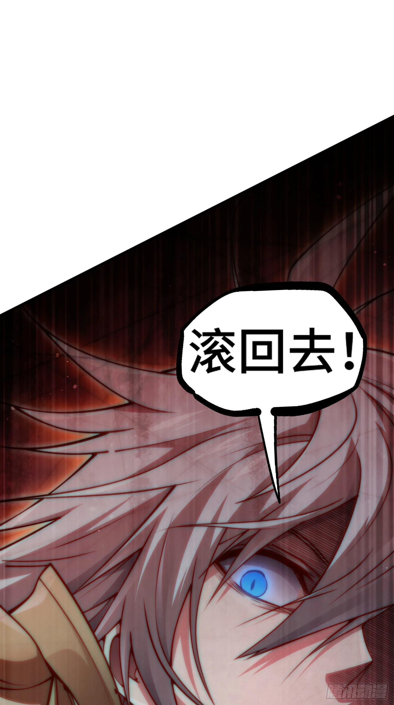 第73话 魔主降临！80