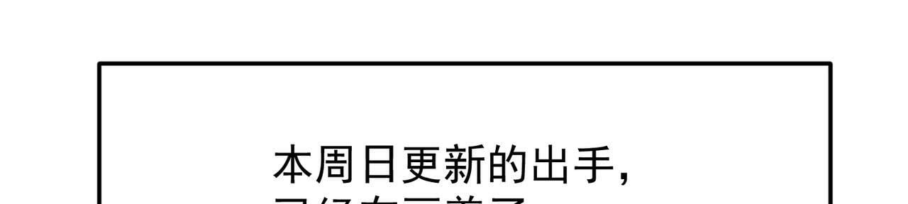 第86话 联手诛杀215