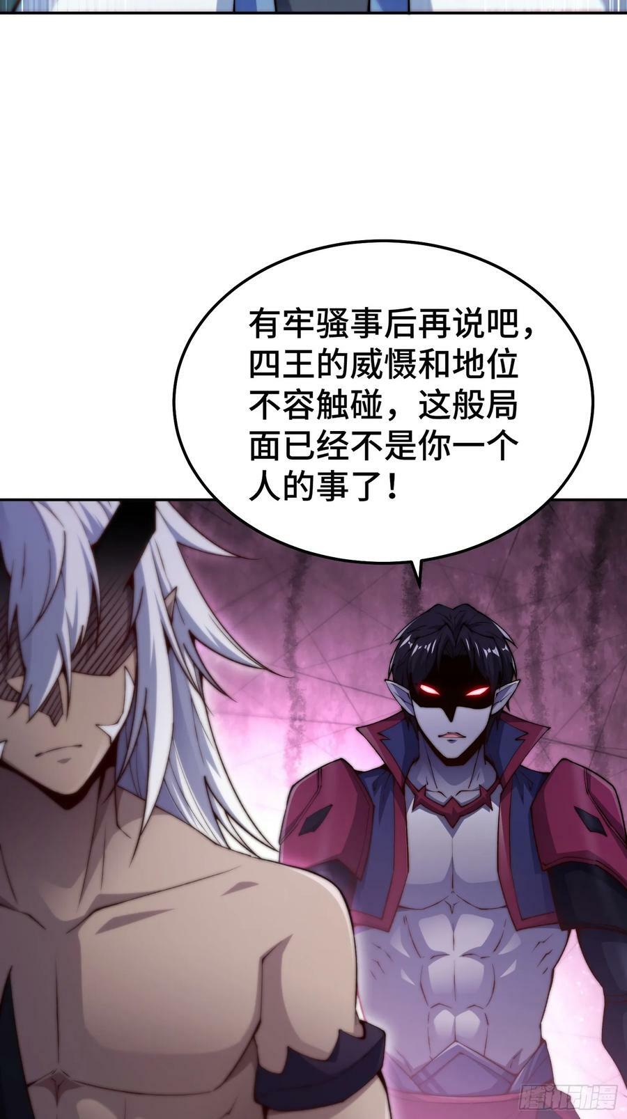第83话 力压群雄16