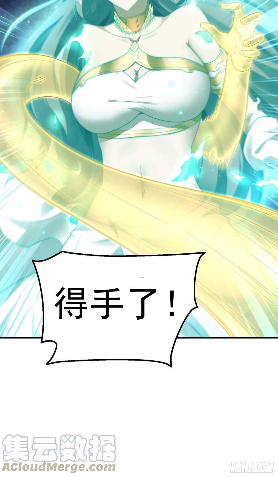 第77话 你想怎么死？21