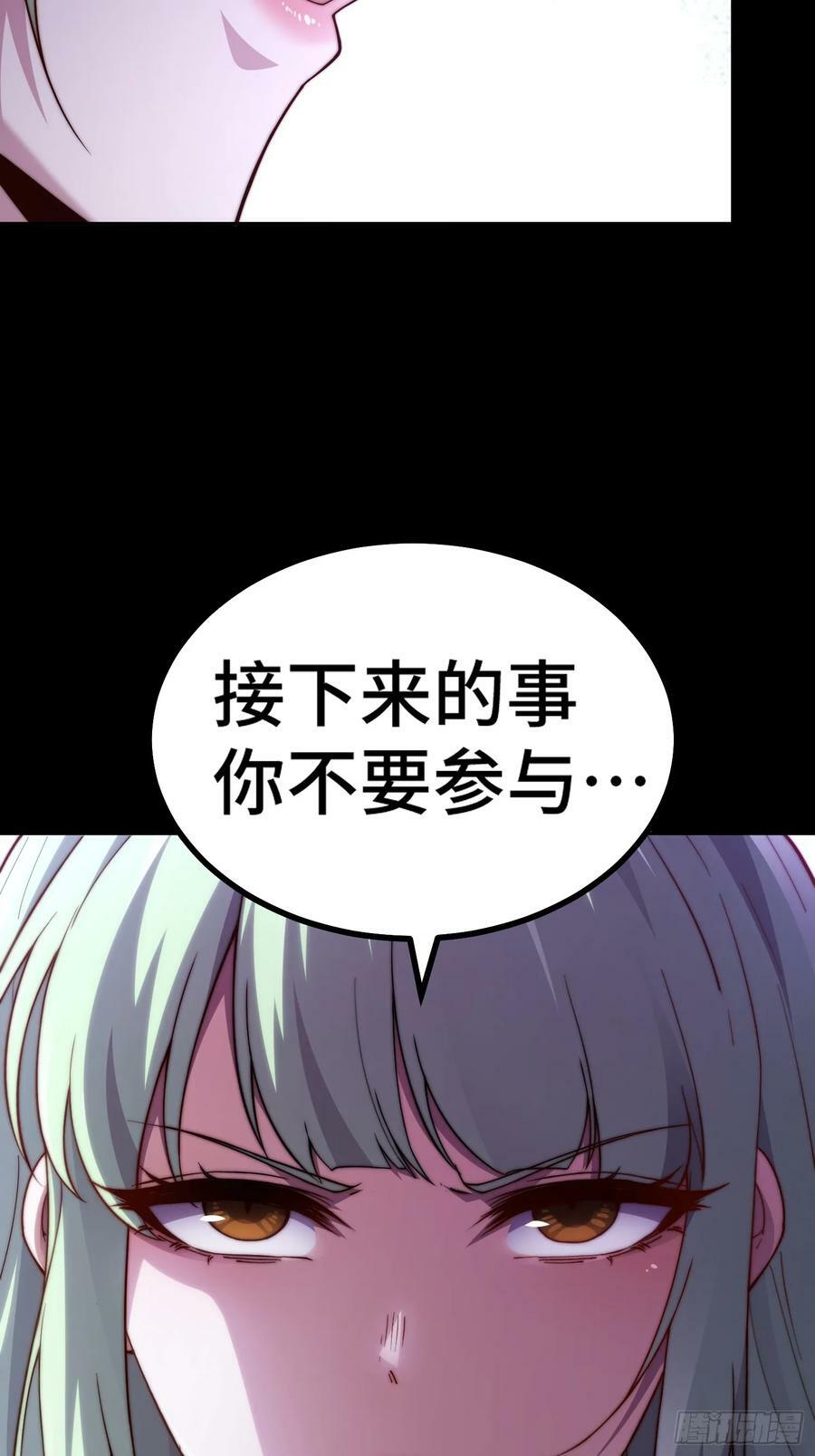 第78话 追杀50