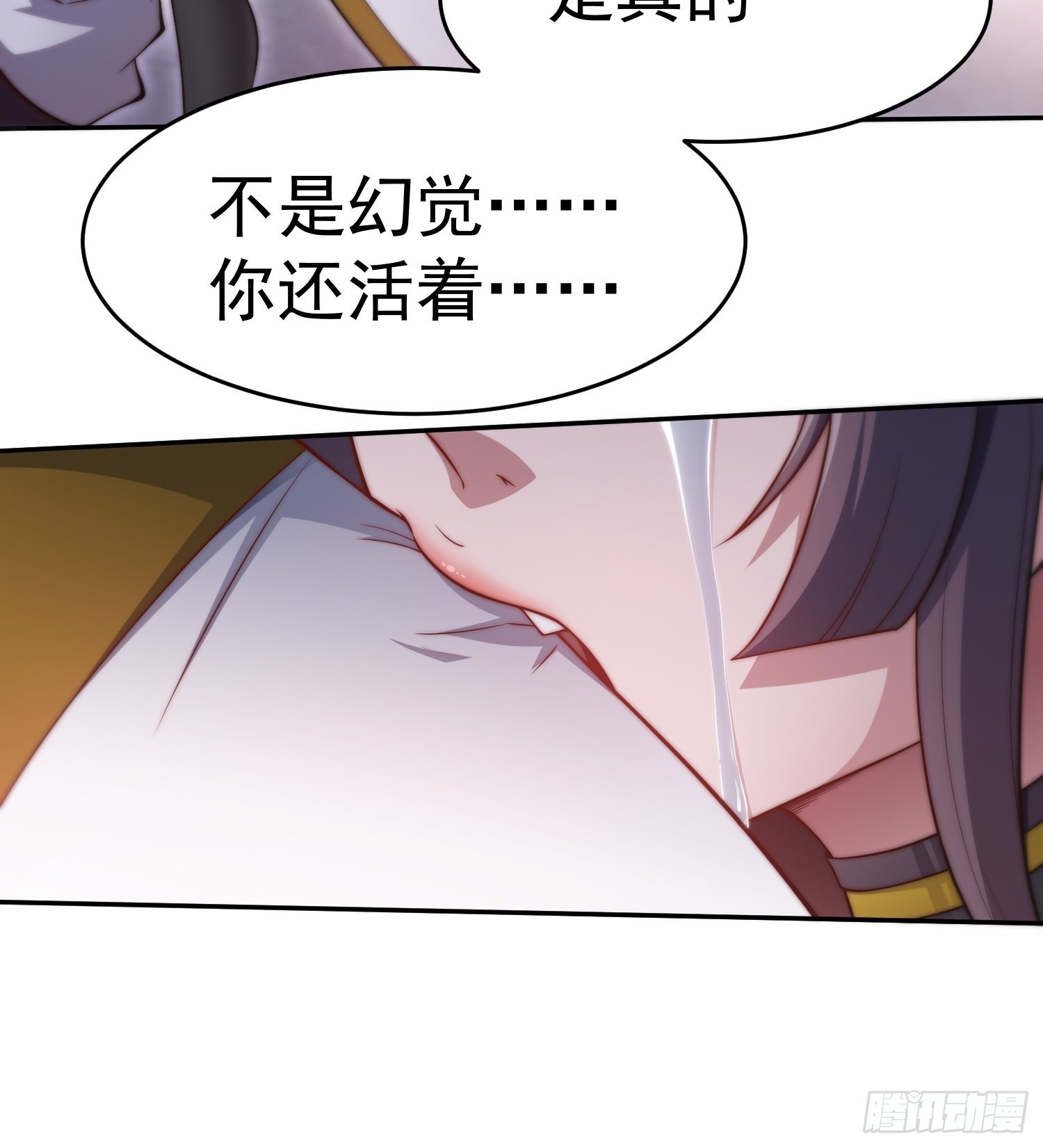 第57话 夫君，给我个交代13