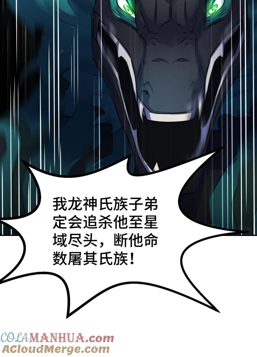 第95话 时空神千忘尘21