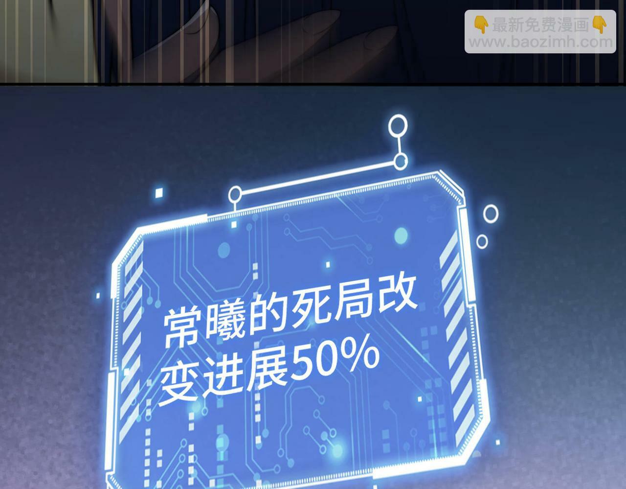 第87话 杀！51