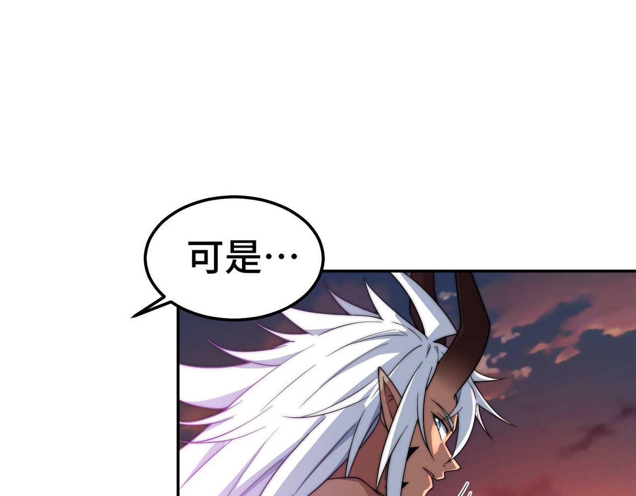 第88话 封锁亘古大陆206
