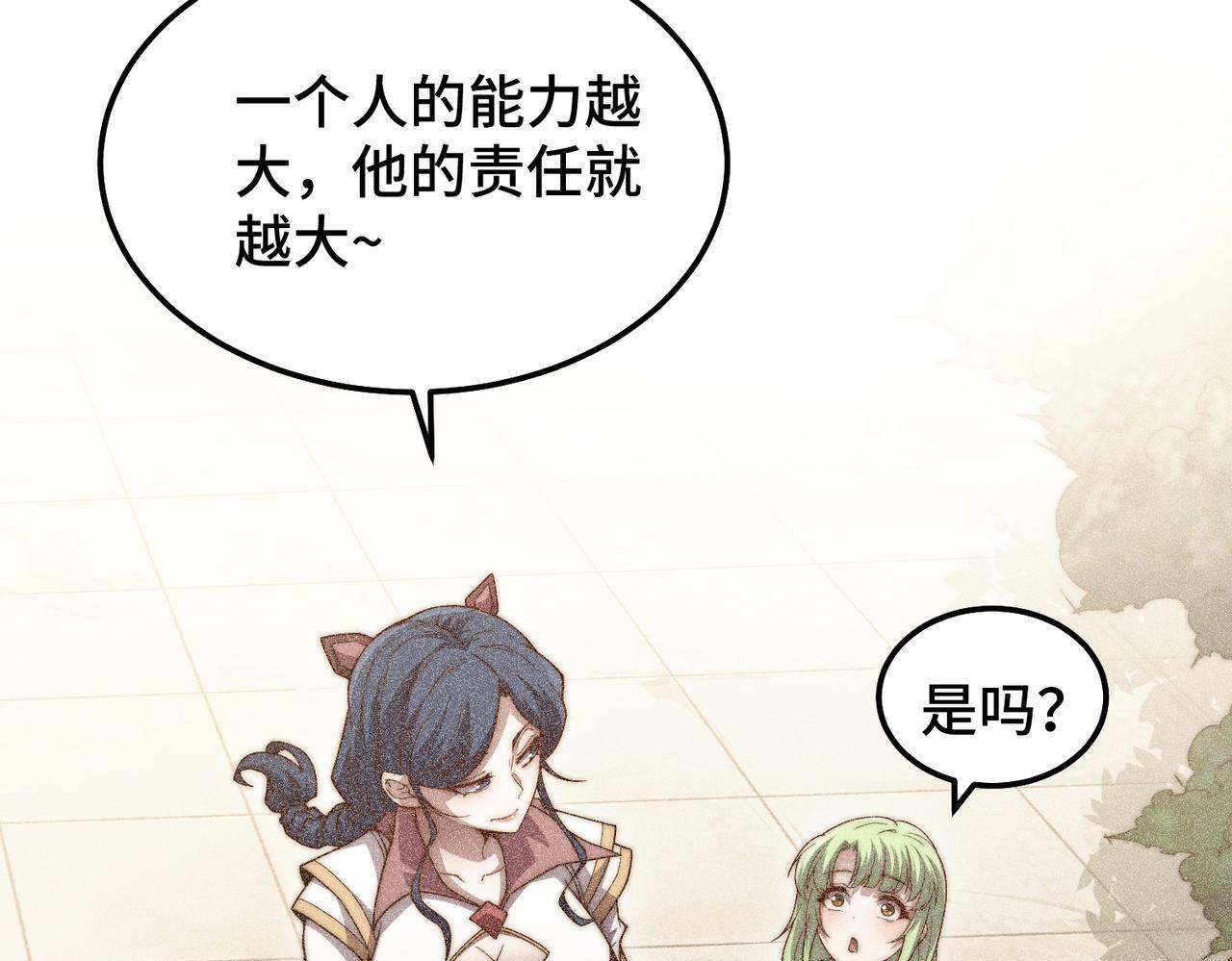第86话 联手诛杀135