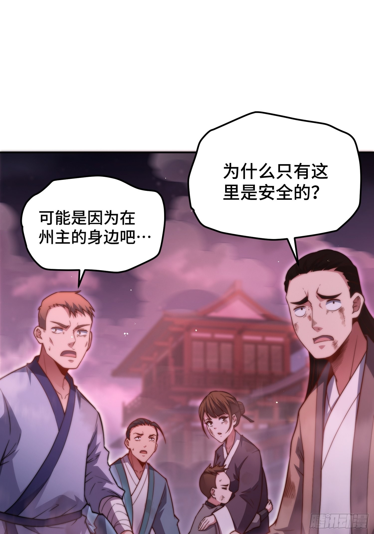 第58话 仙帝分身9