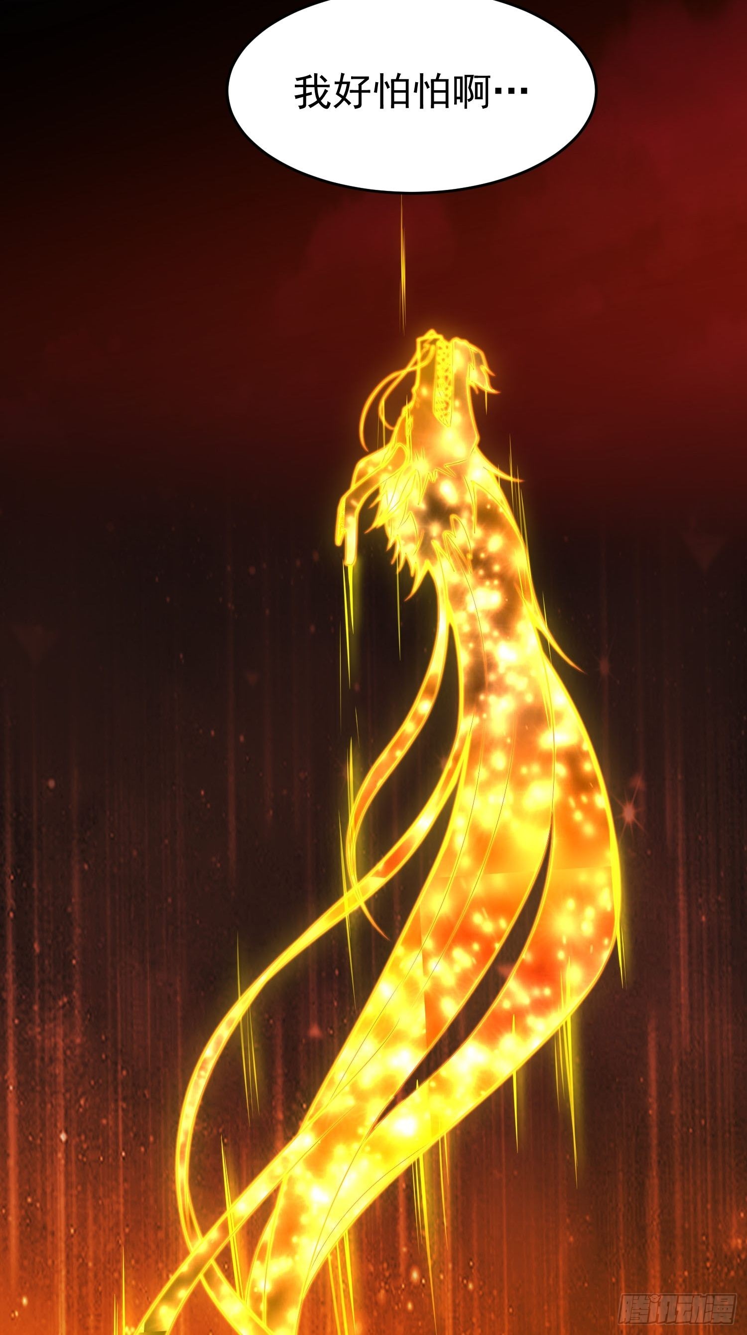 第51话 特殊任务出现！27