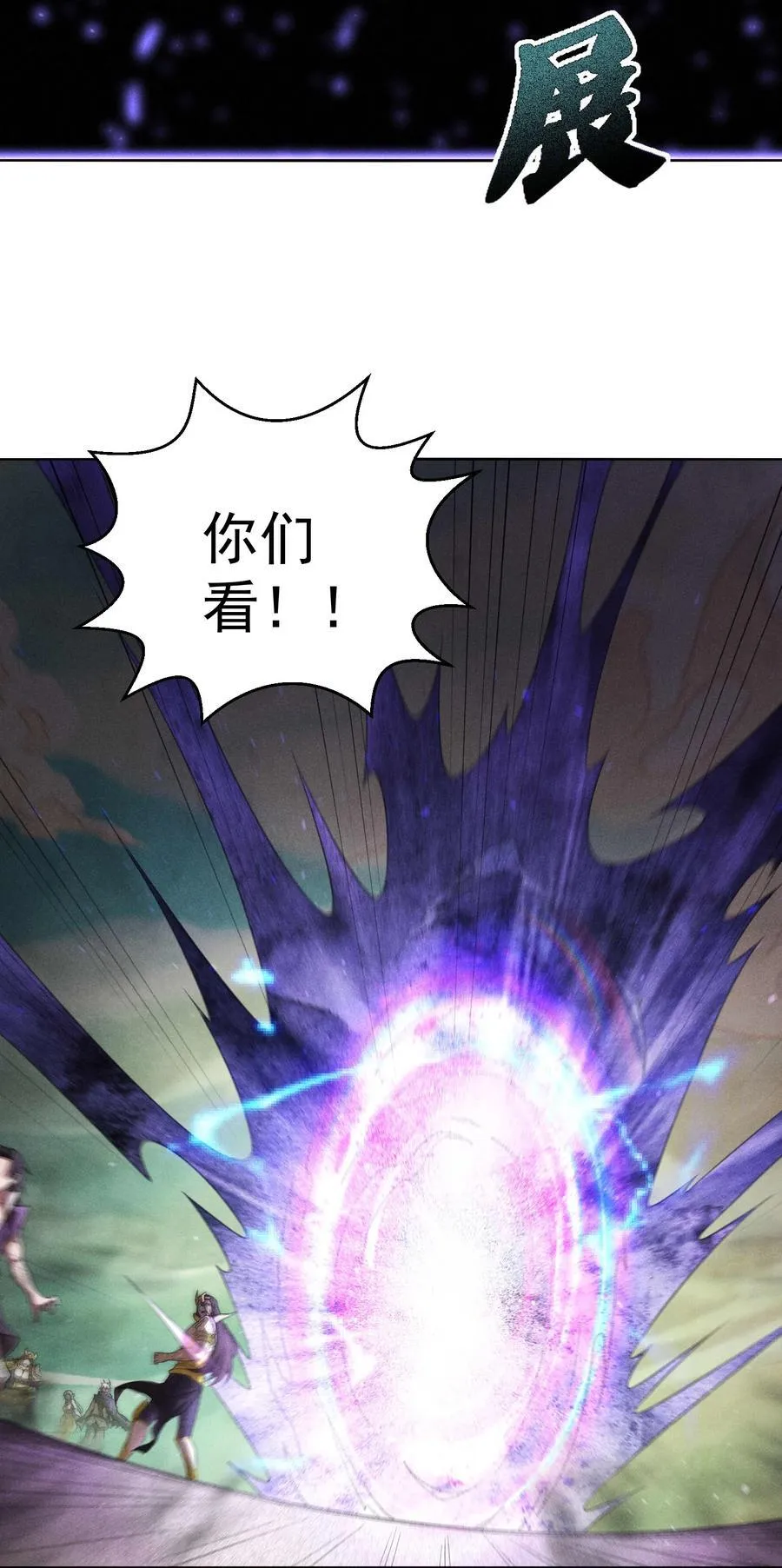 第96话 无敌时刻47