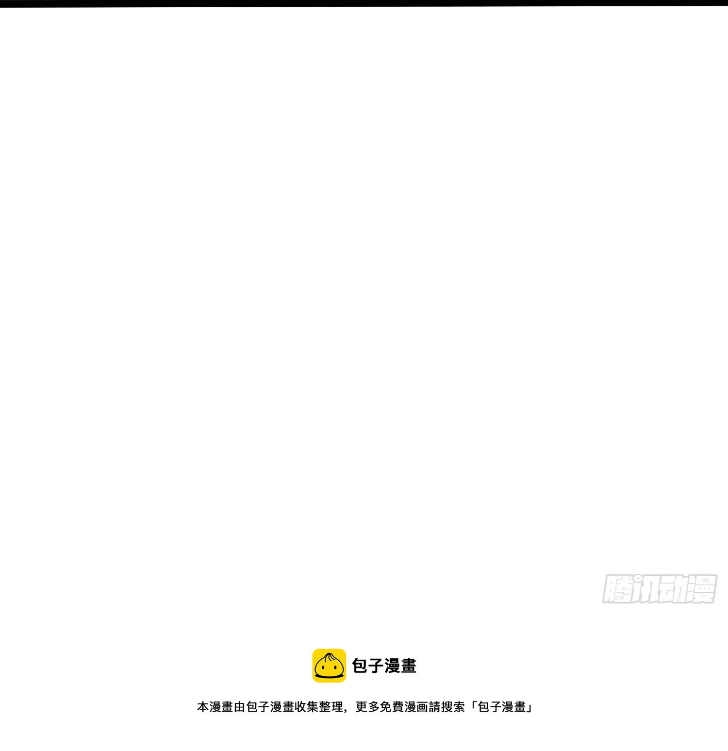 第27话 陈长安VS鬼仙71