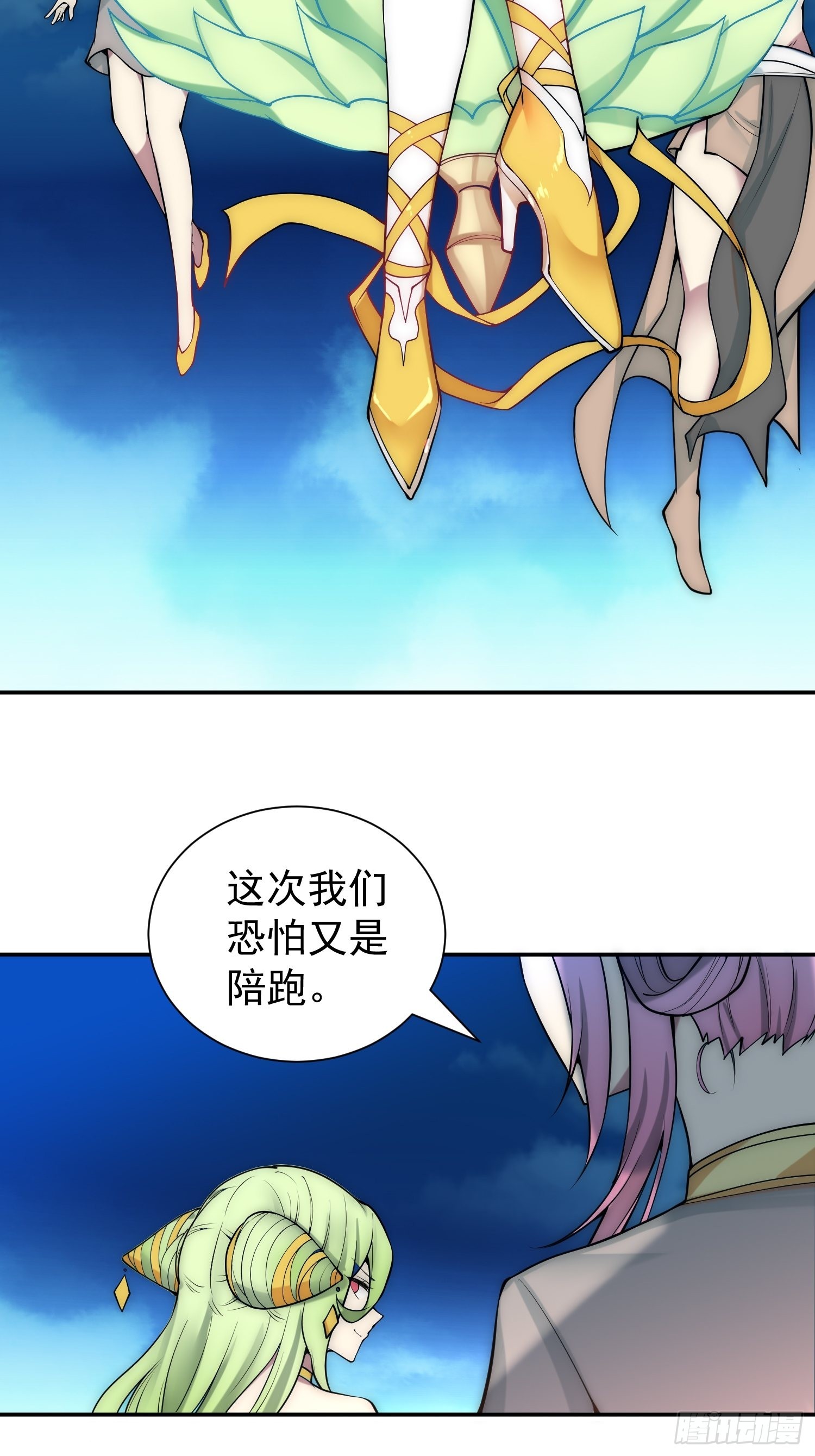 第48话 恶霸陈长安！15