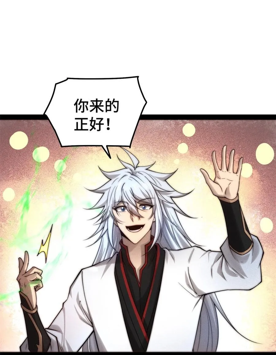 第117话 绝望59