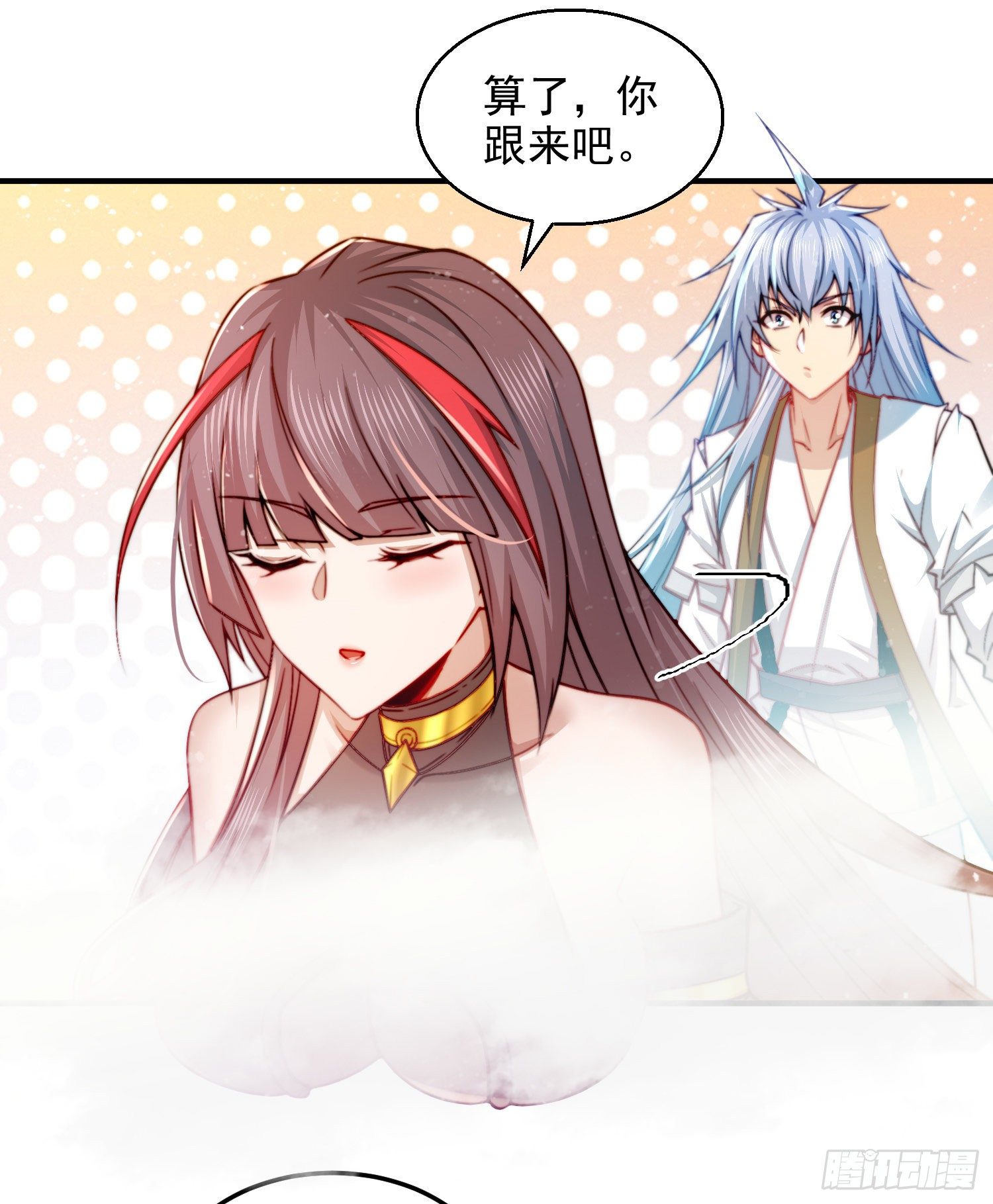 第30话 娘子，干点有趣的事吧14
