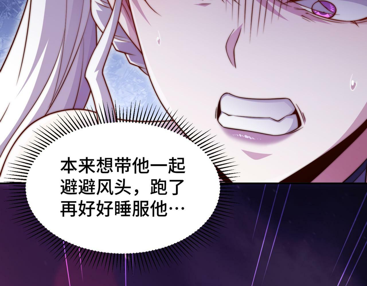 第89话 杀戮开始48