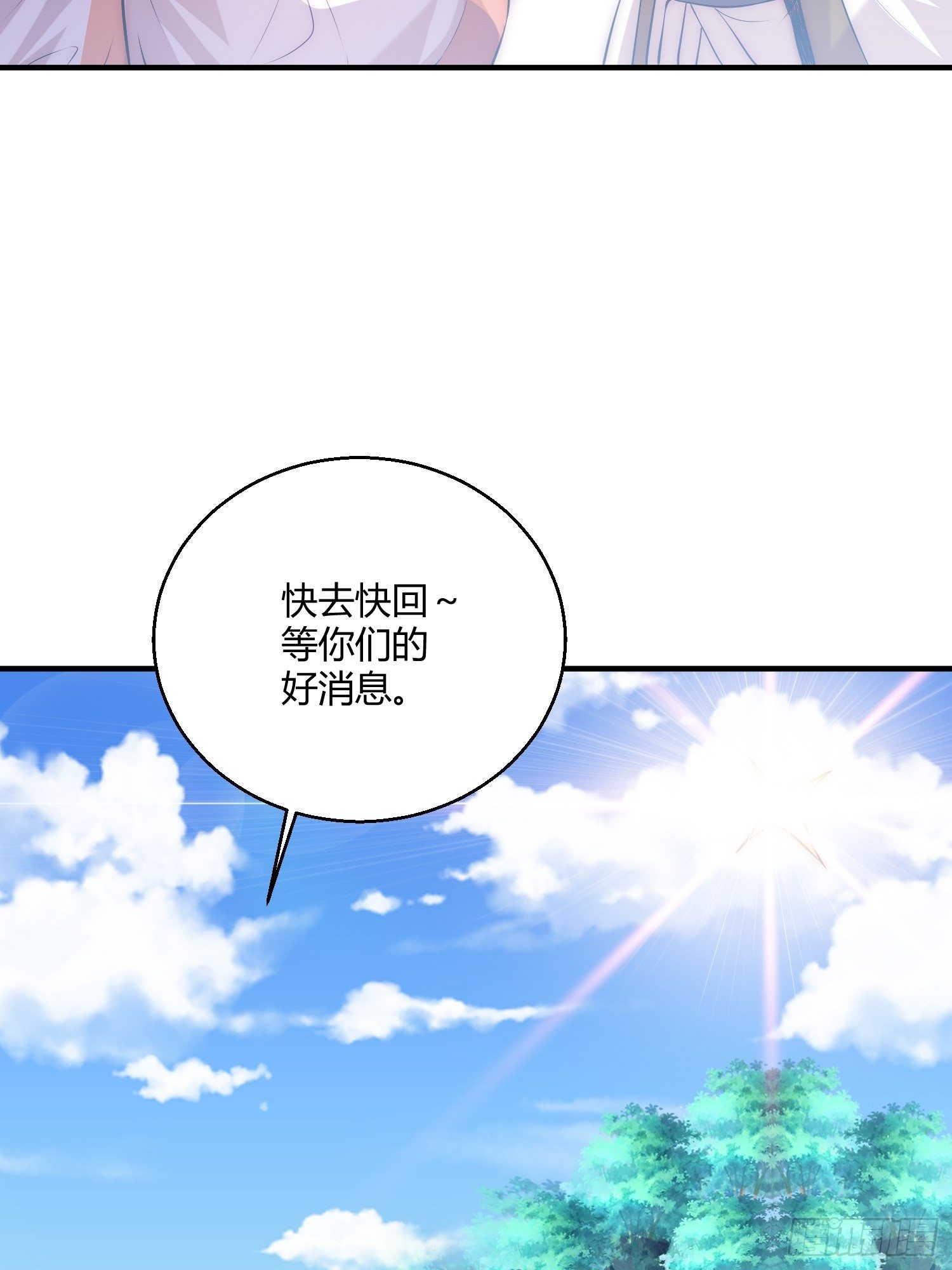 第16话 灵草成精34