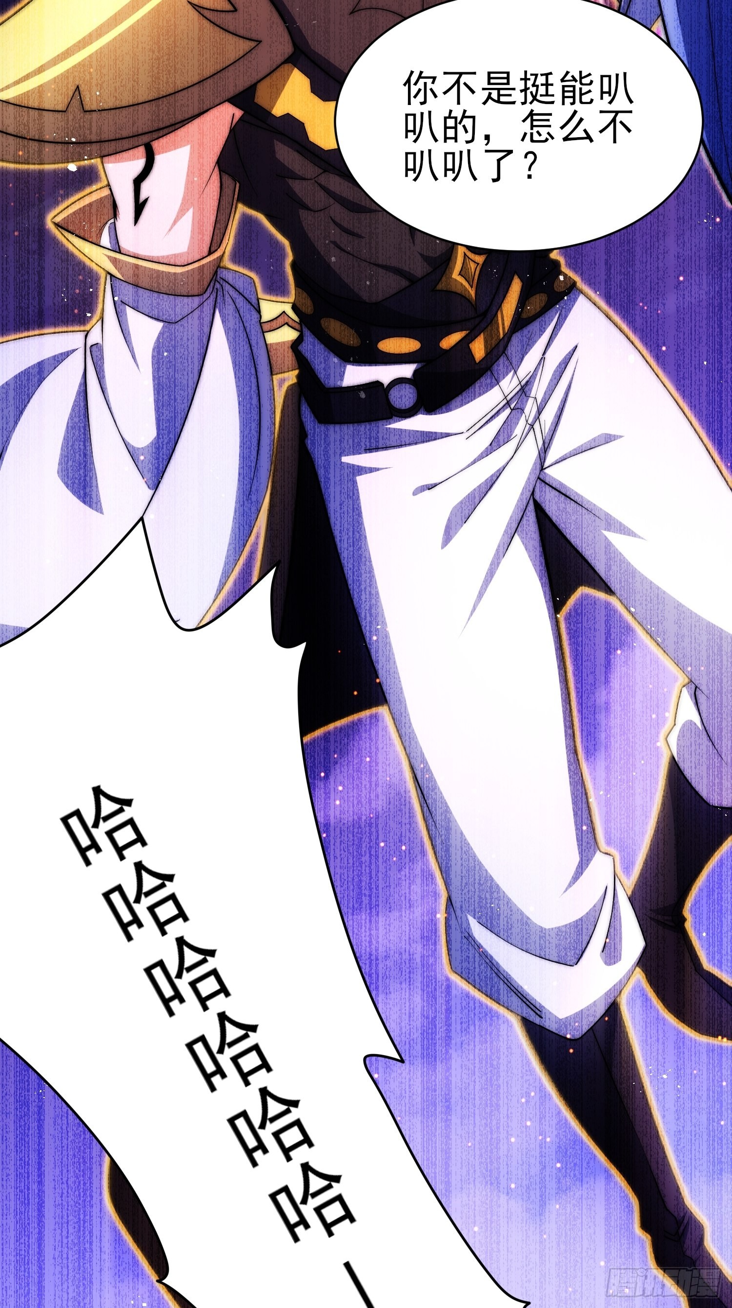 第55话 怒火9