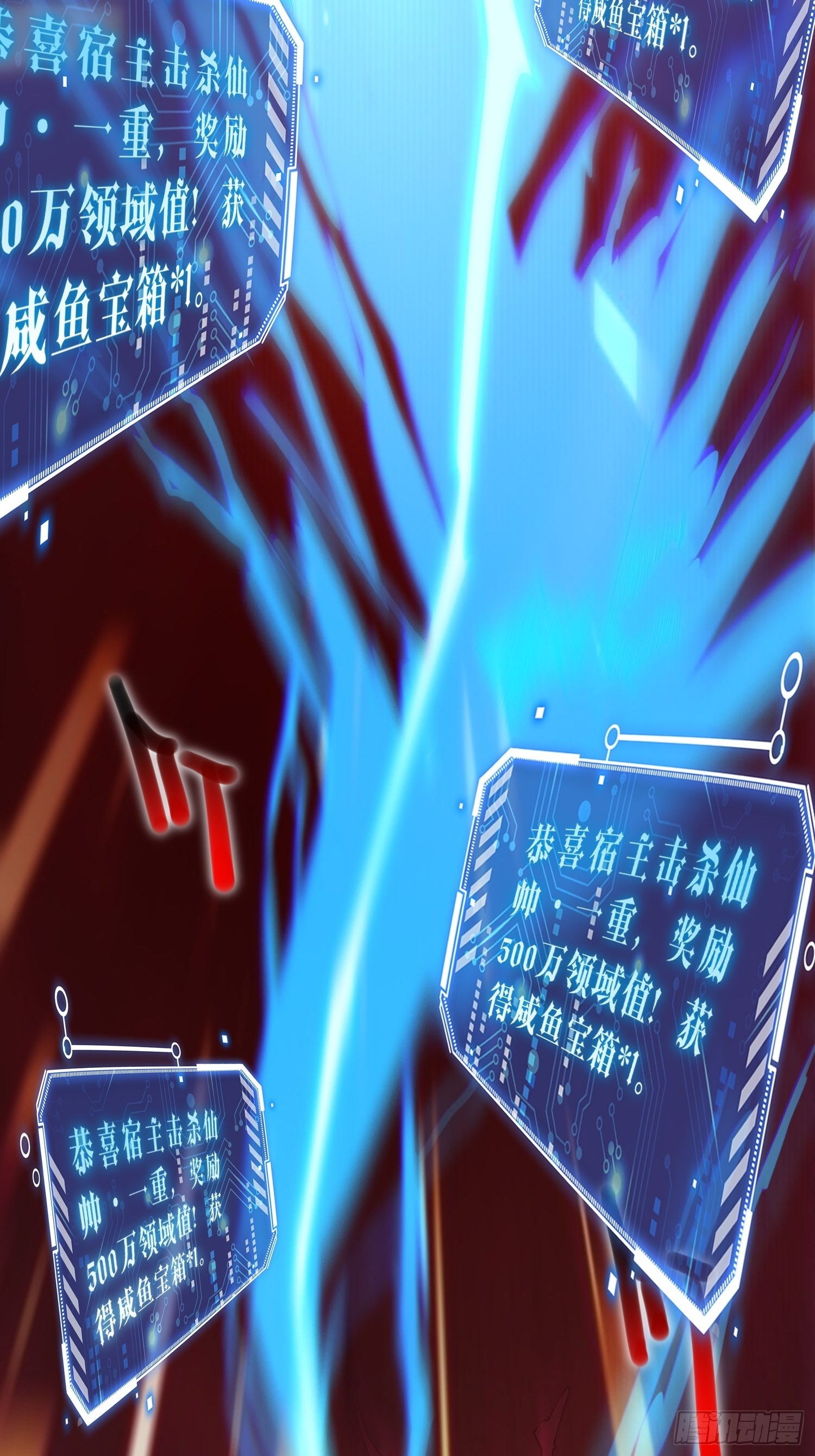 第54话 今日必杀你！33