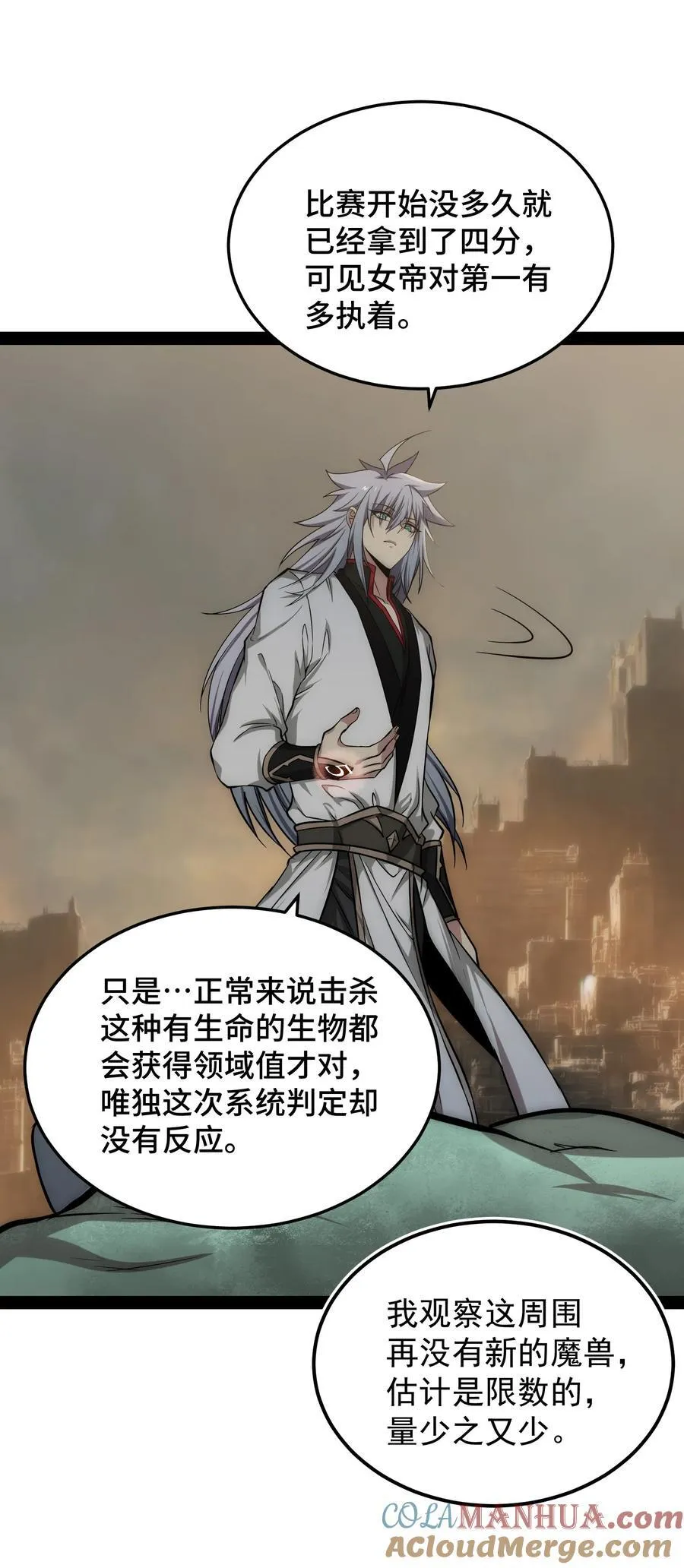 第113话 穿梭时空的缉捕51