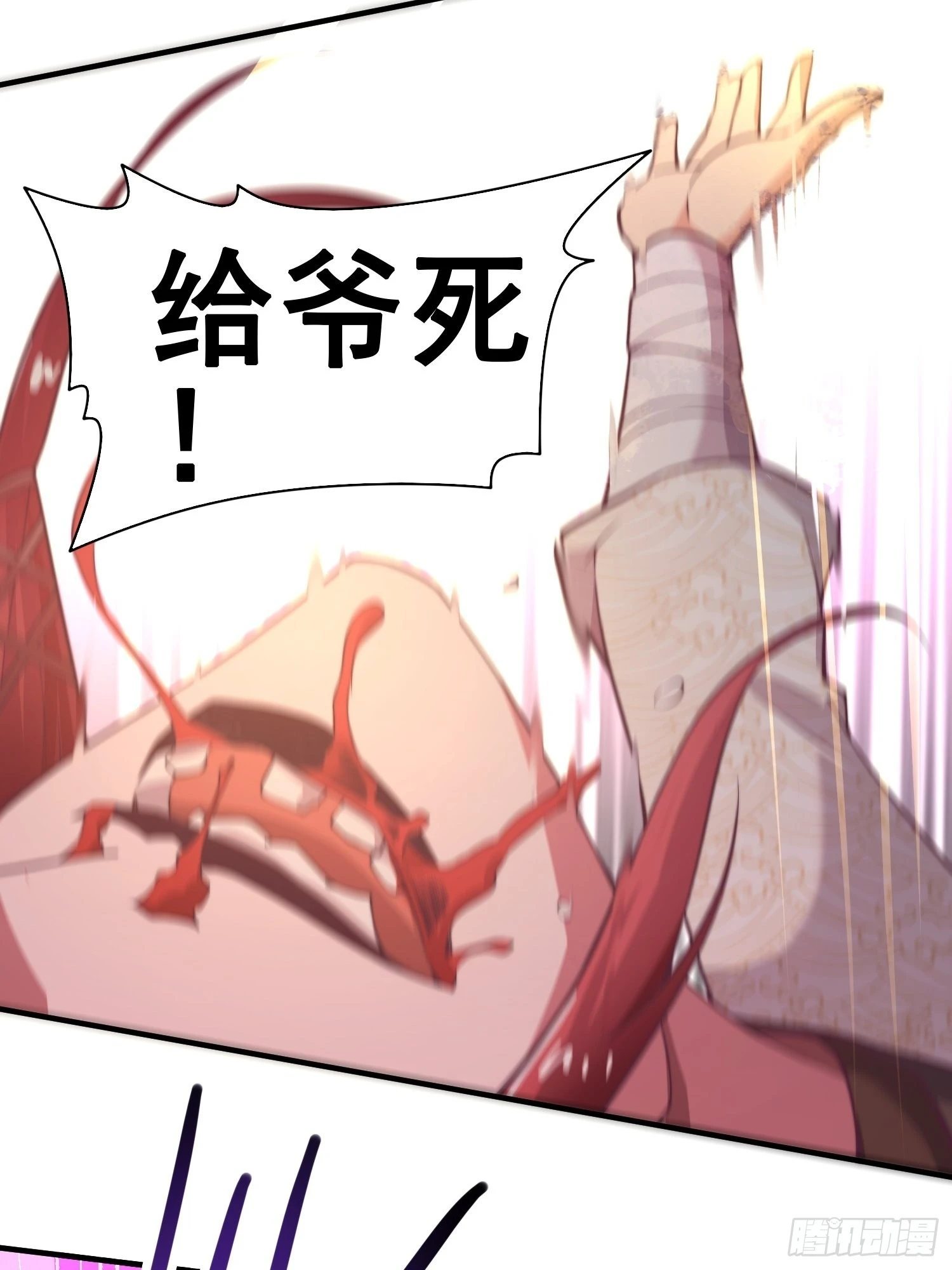 第38话 陈前辈是我们的希望64