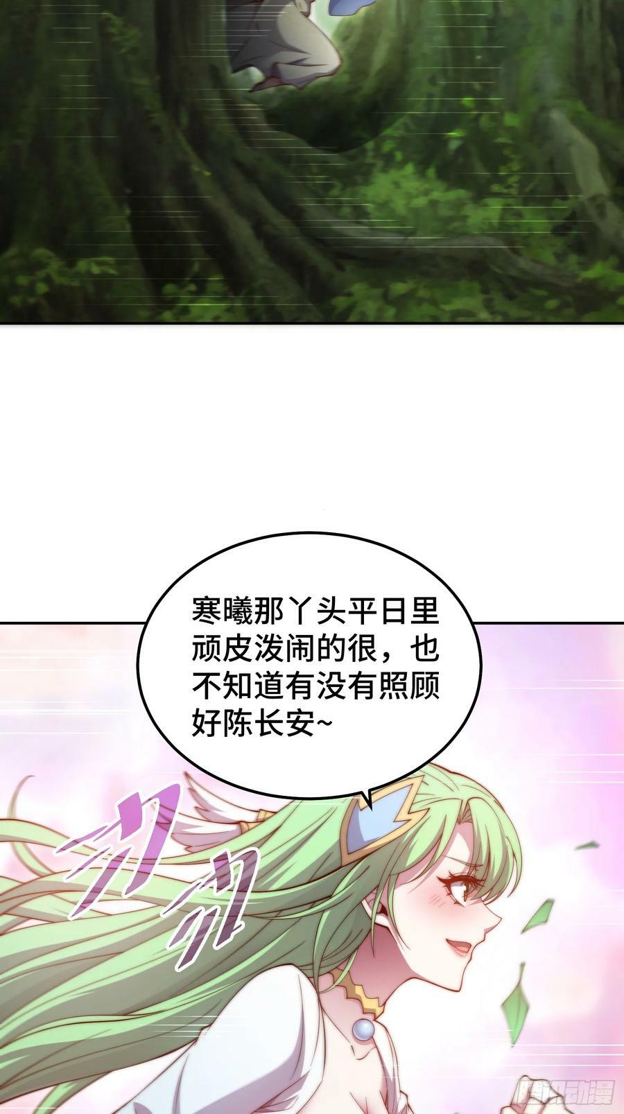 第84话 天魔族被灭58