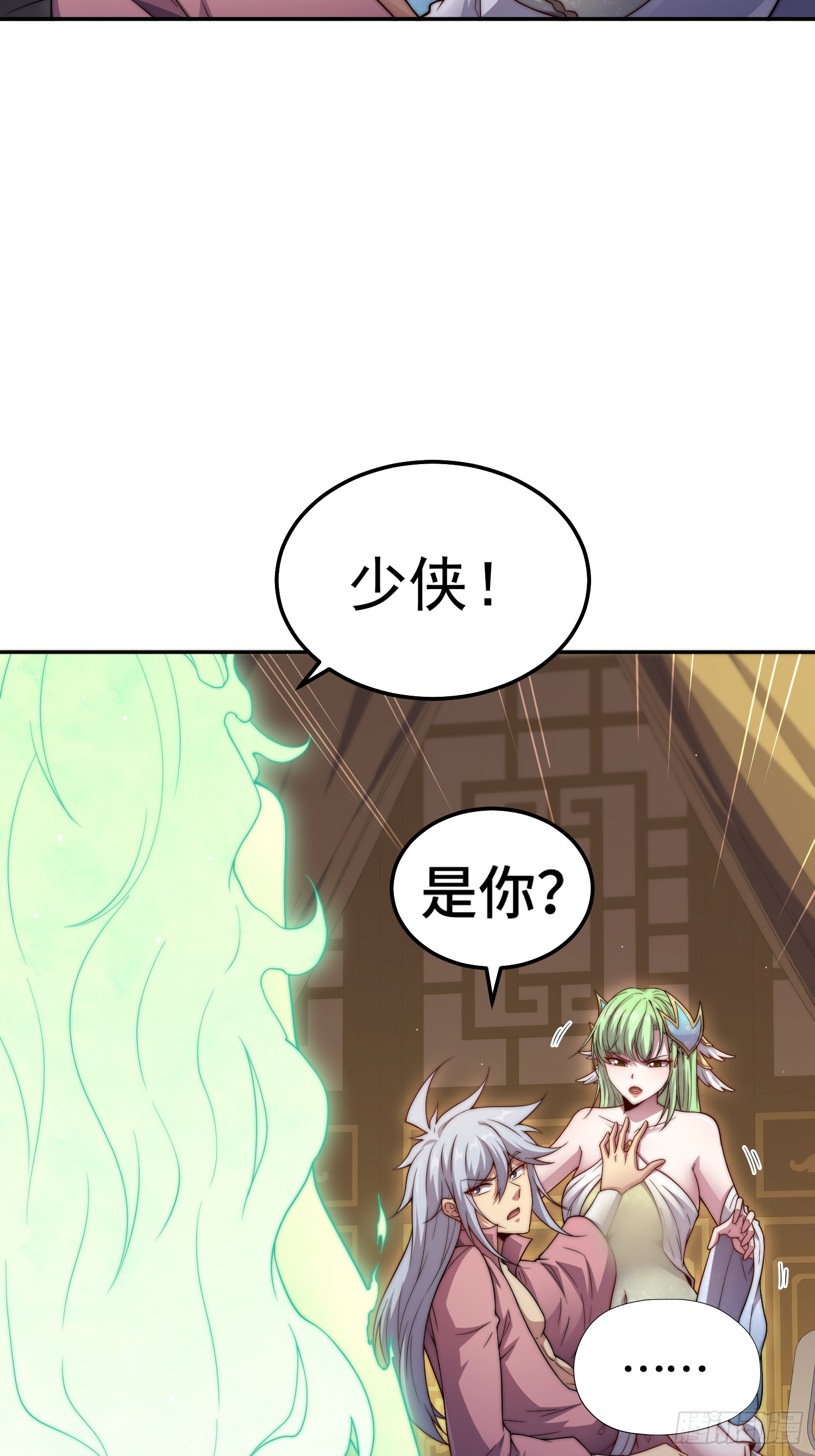 第70话 昔日情缘16