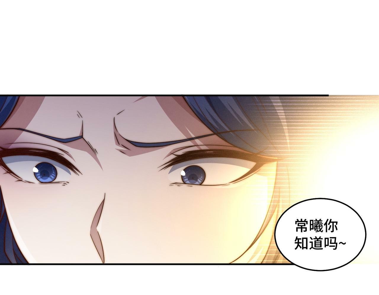 第86话 联手诛杀133