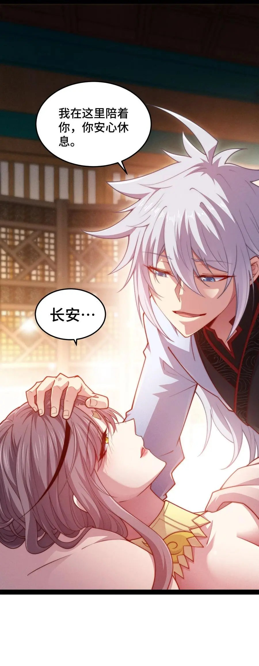 第107话 你们都是我的翅膀！43