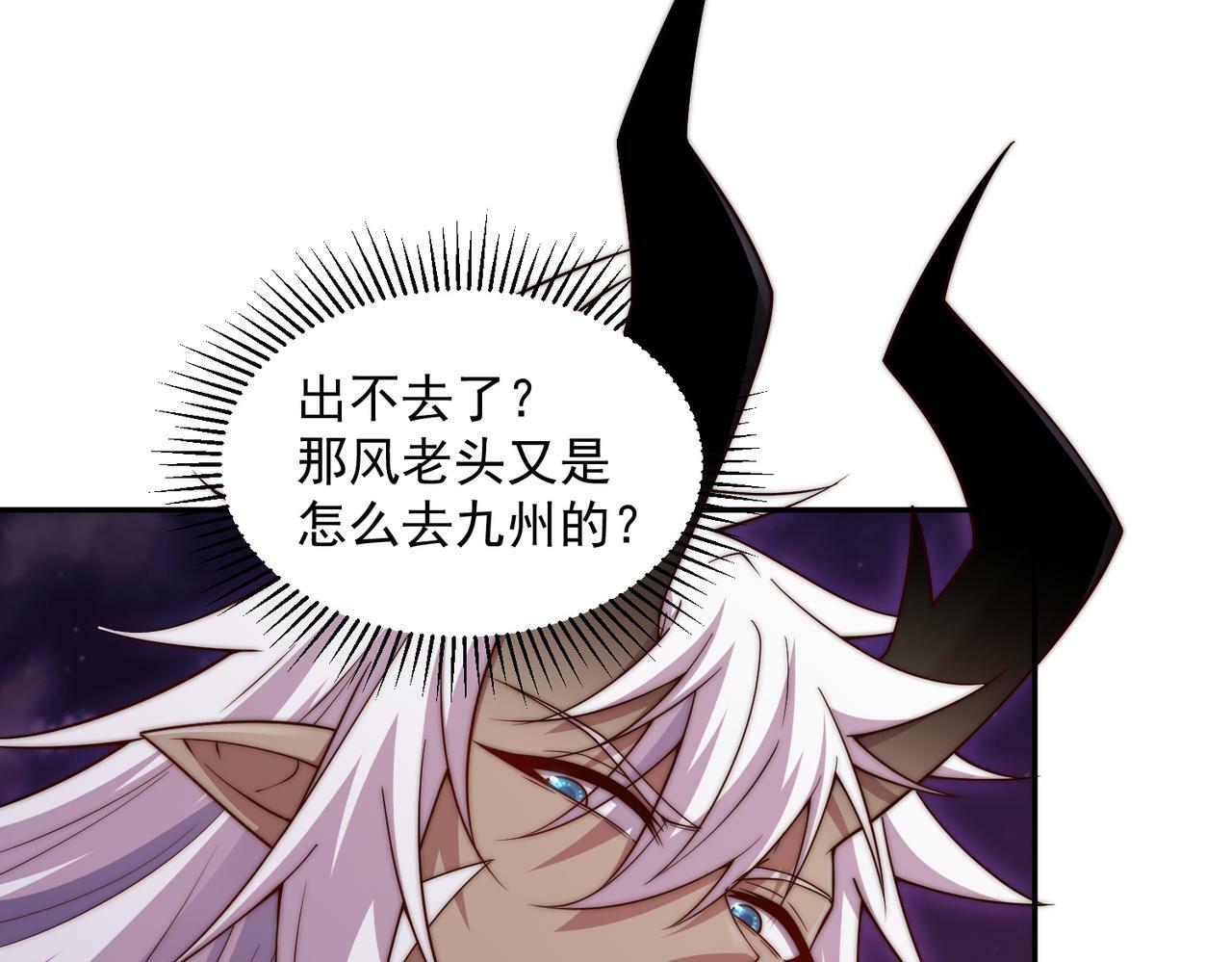 第89话 杀戮开始19