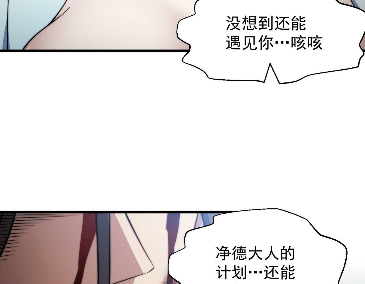 第91话 给我跪下！71