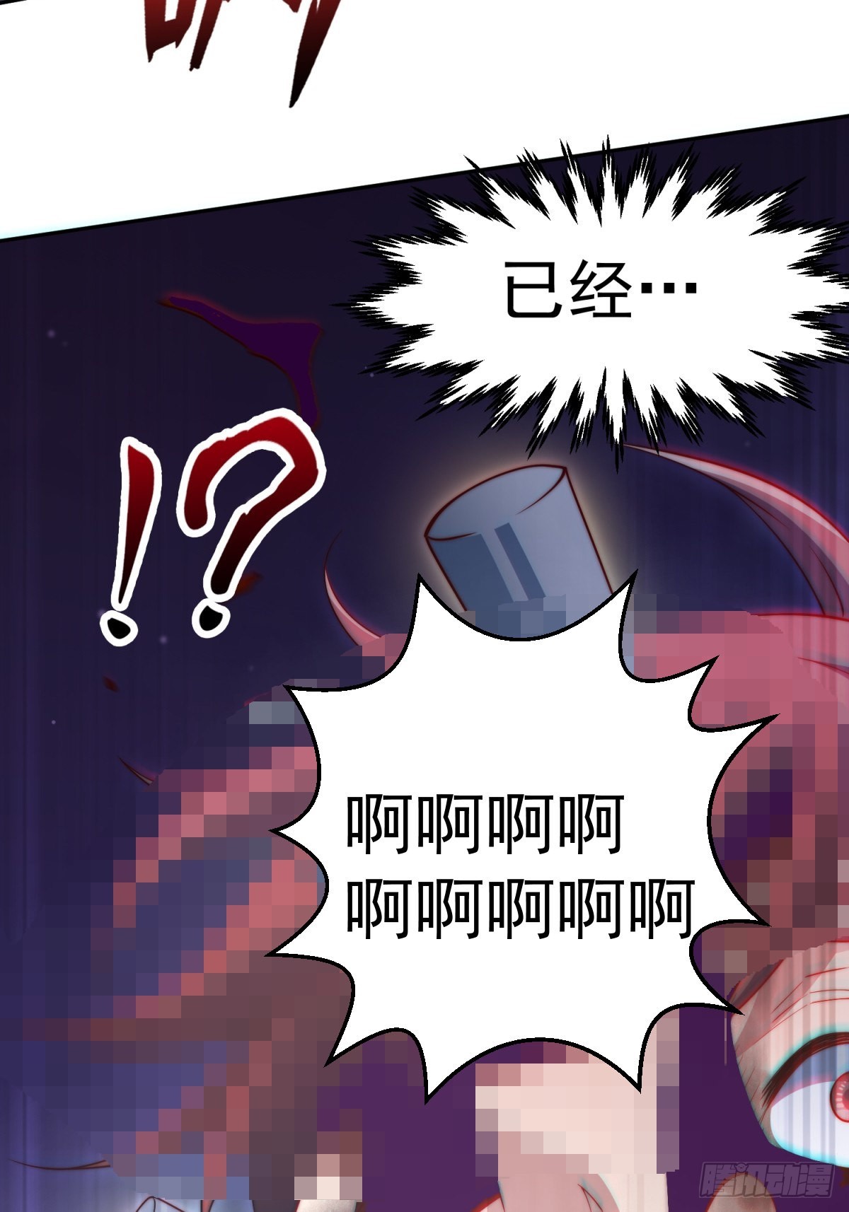 第57话 夫君，给我个交代6