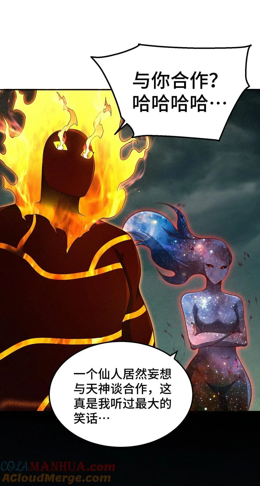 第96话 无敌时刻18