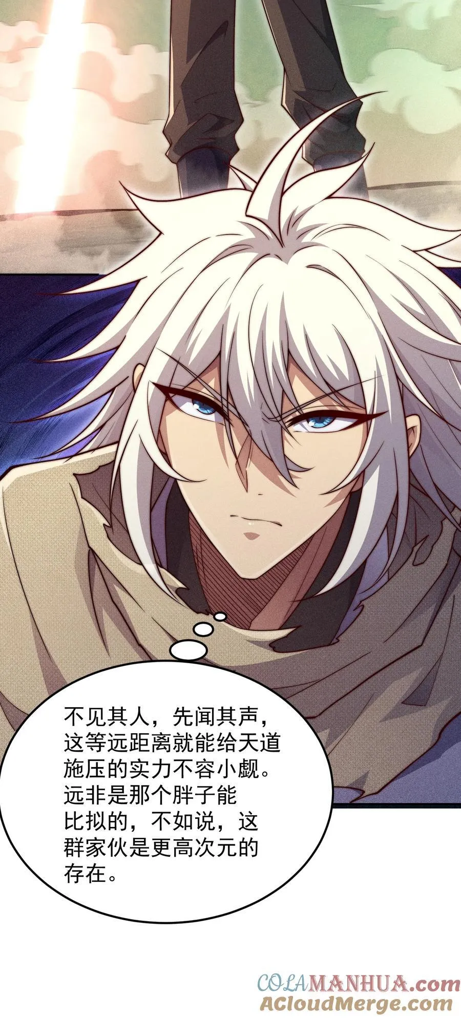 第96话 无敌时刻6