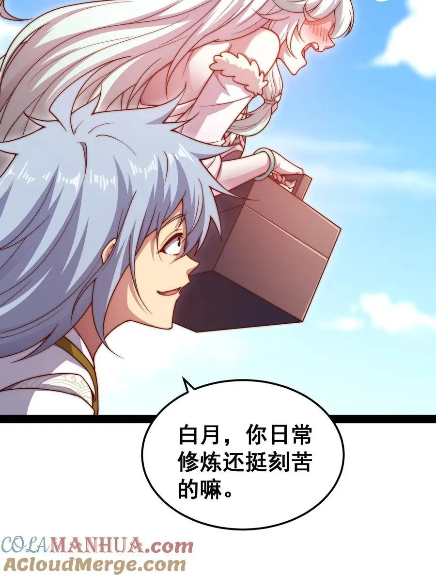 第103话 寒澜阁9
