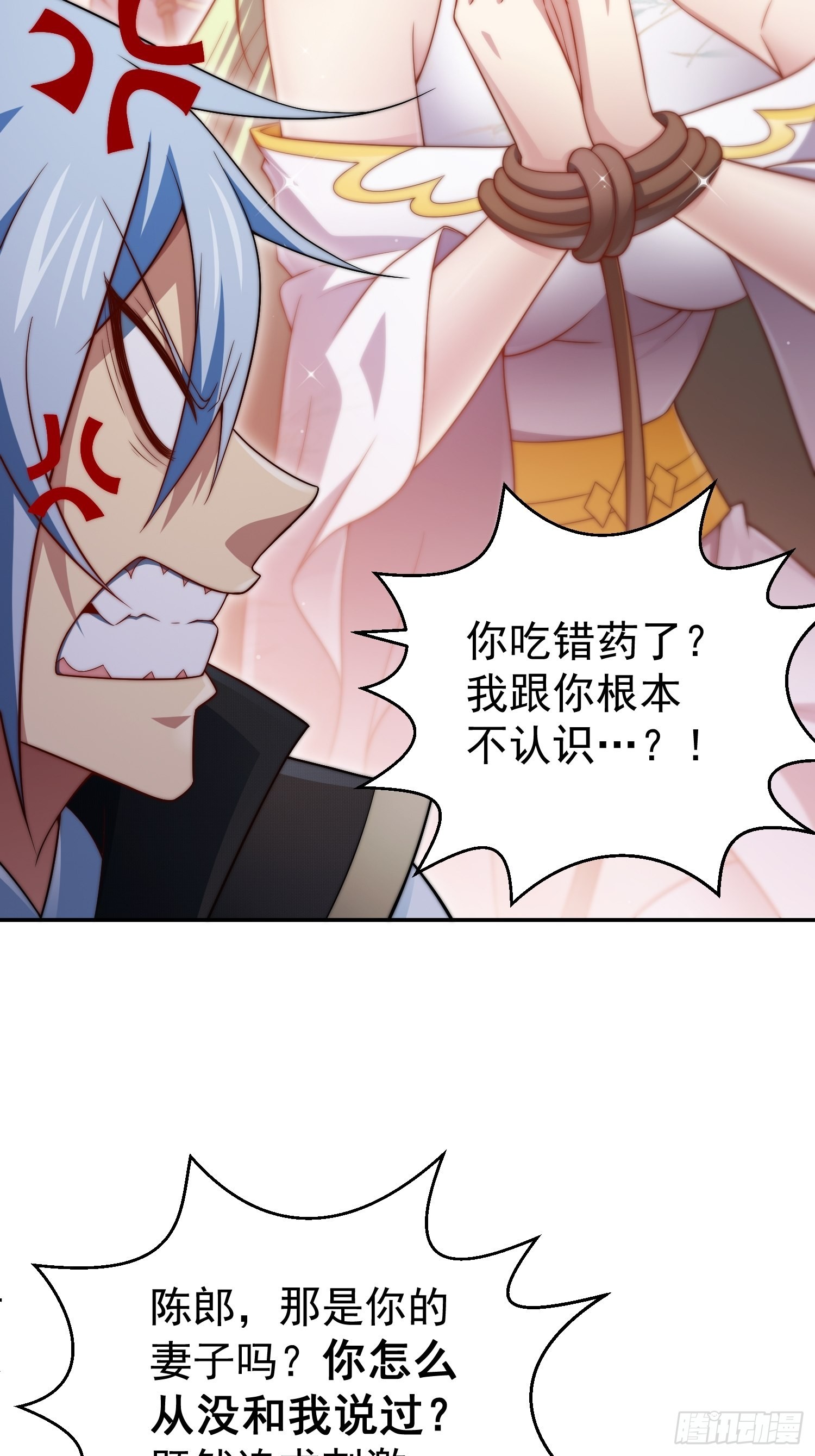 第51话 特殊任务出现！37