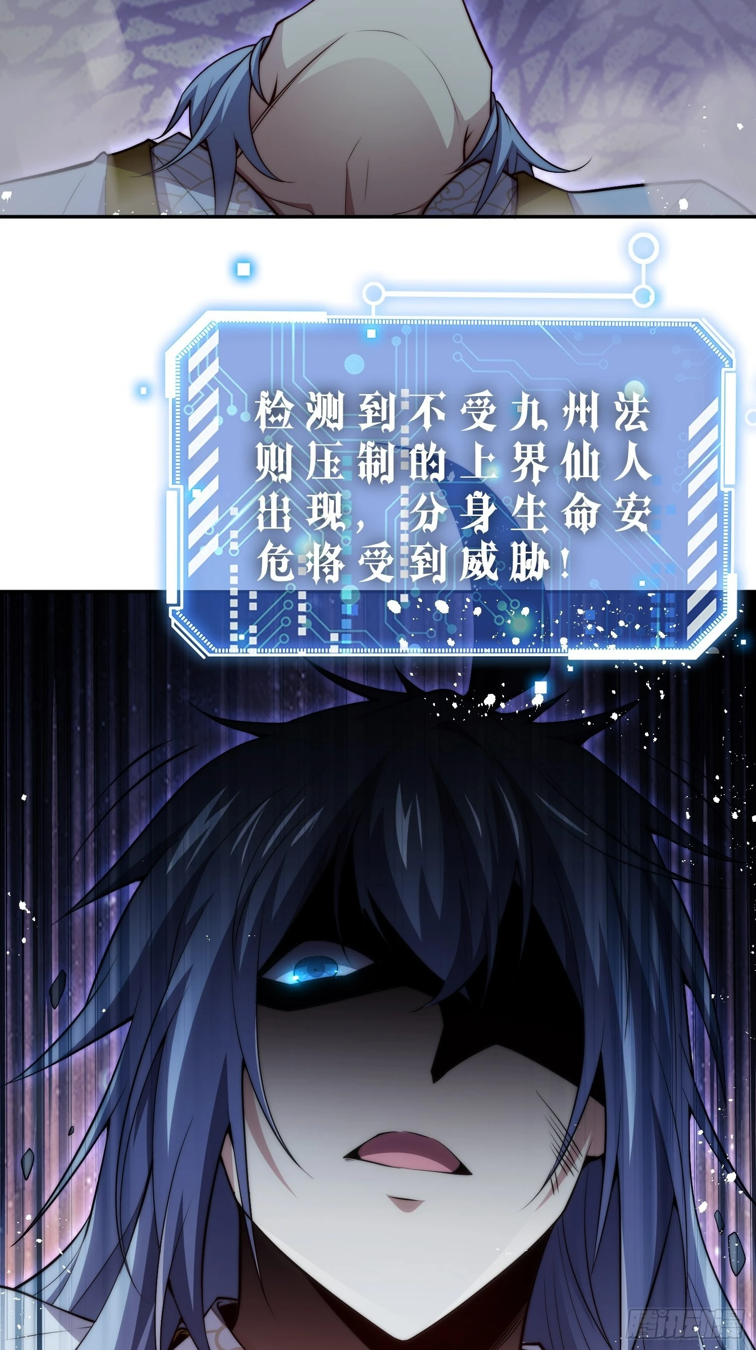第38话 陈前辈是我们的希望99