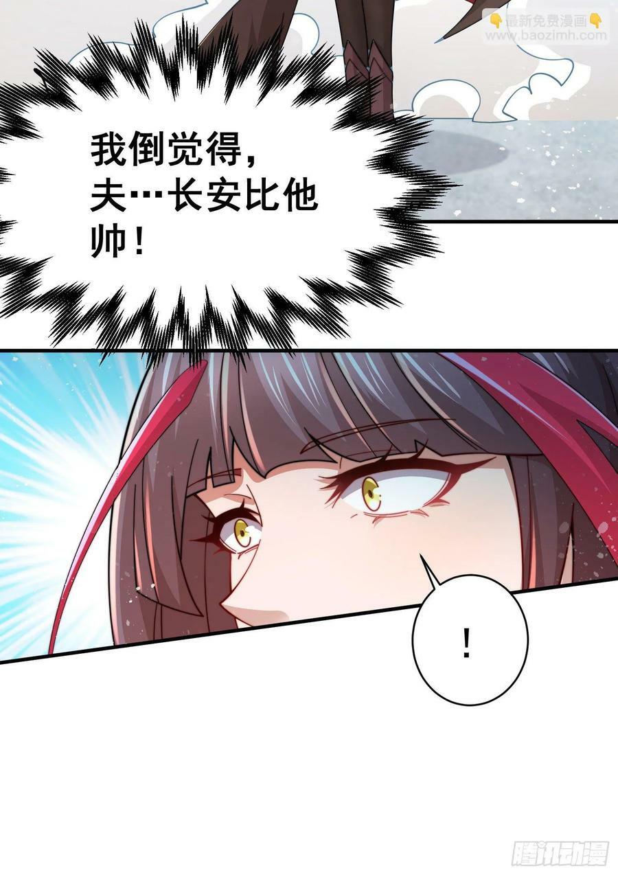 第41话 想见你！38