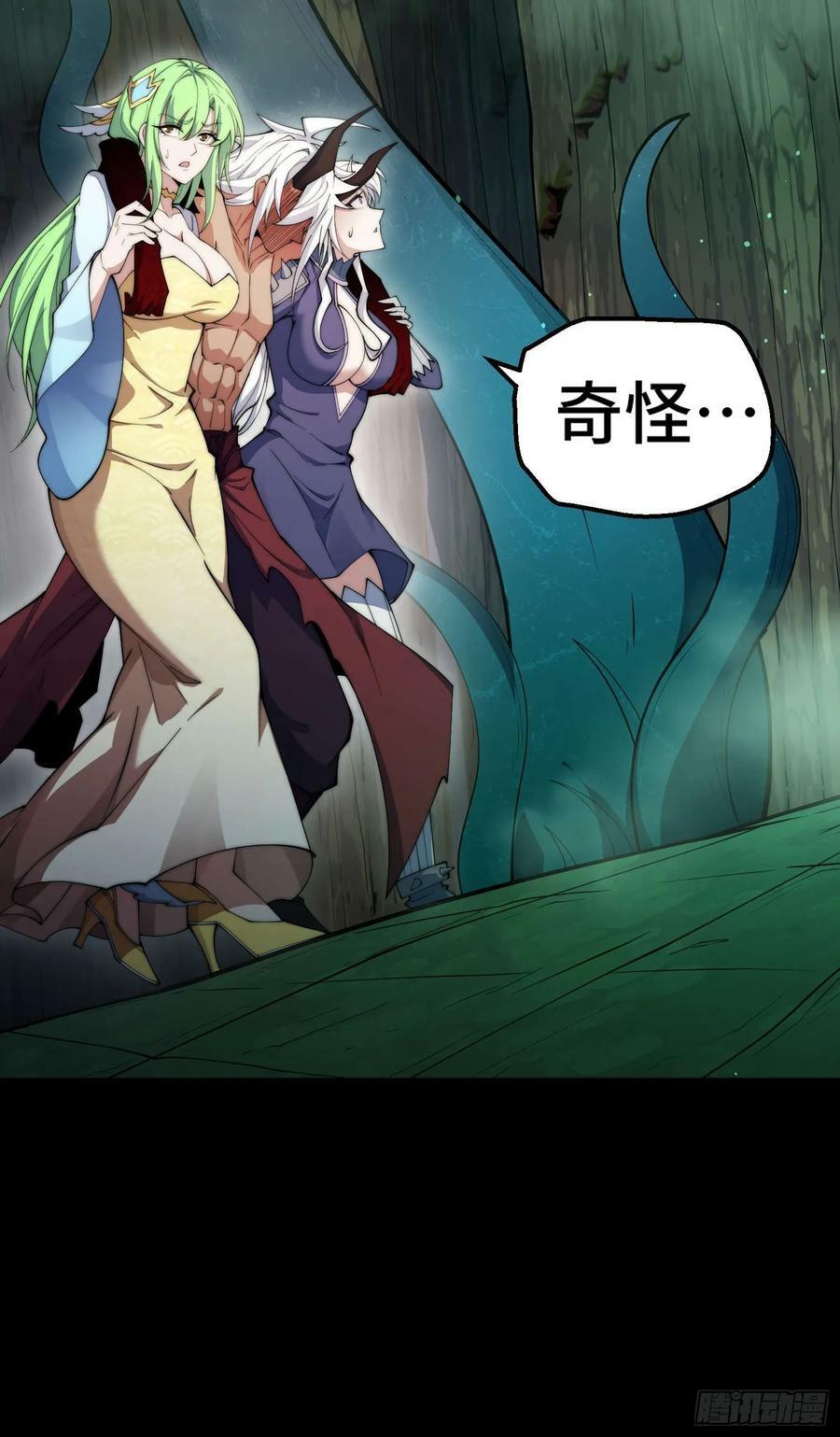 第78话 追杀23