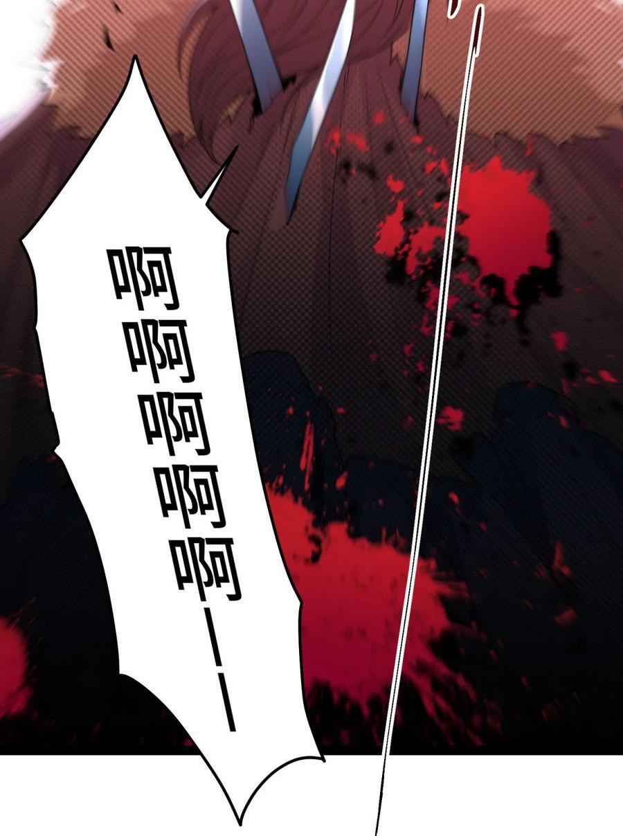 第102话 师傅，你归我啦~44