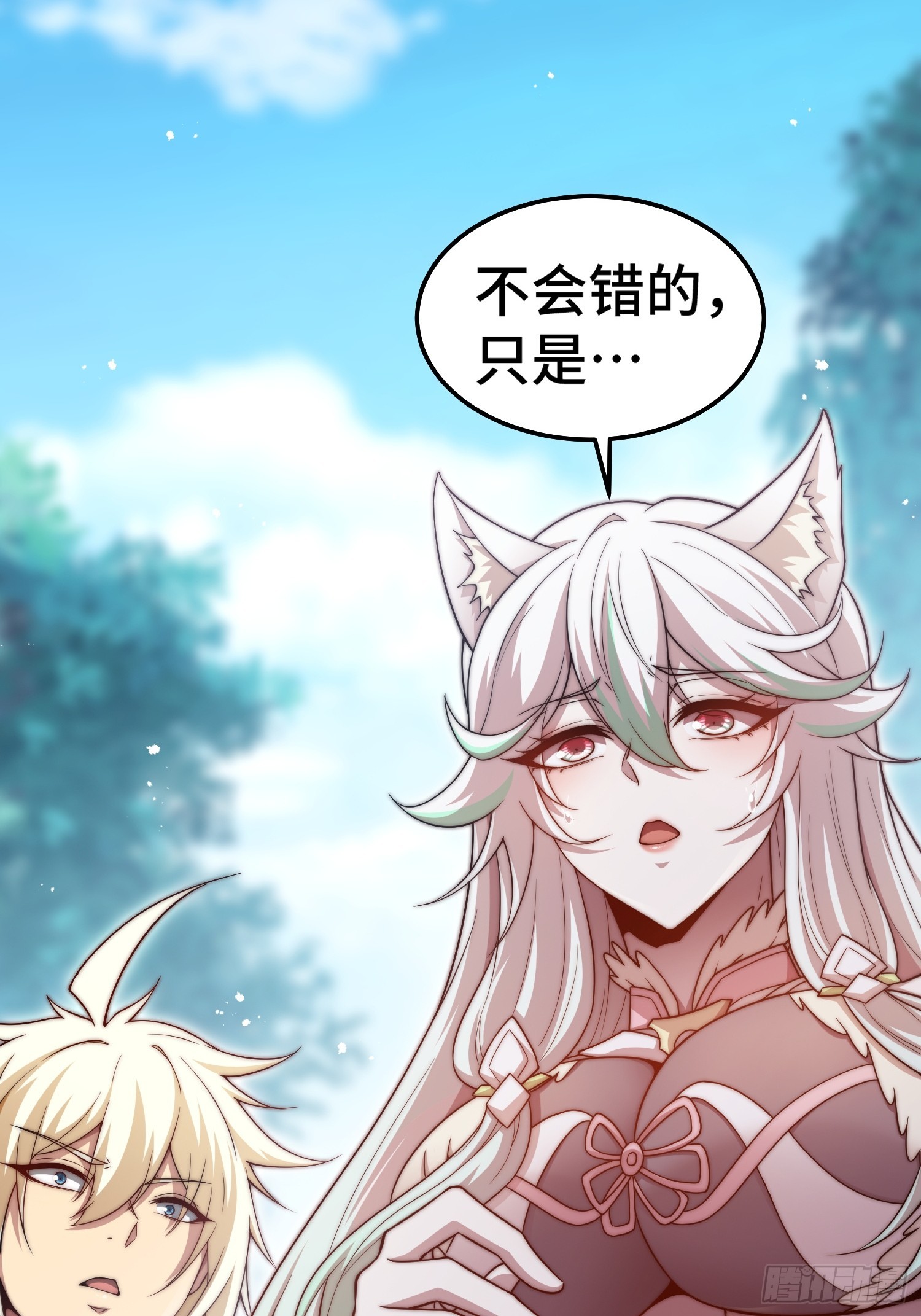 第66话 魔多之眼2