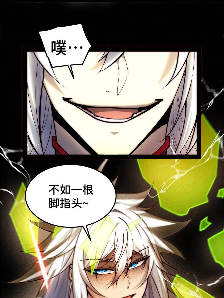 第117话 绝望23