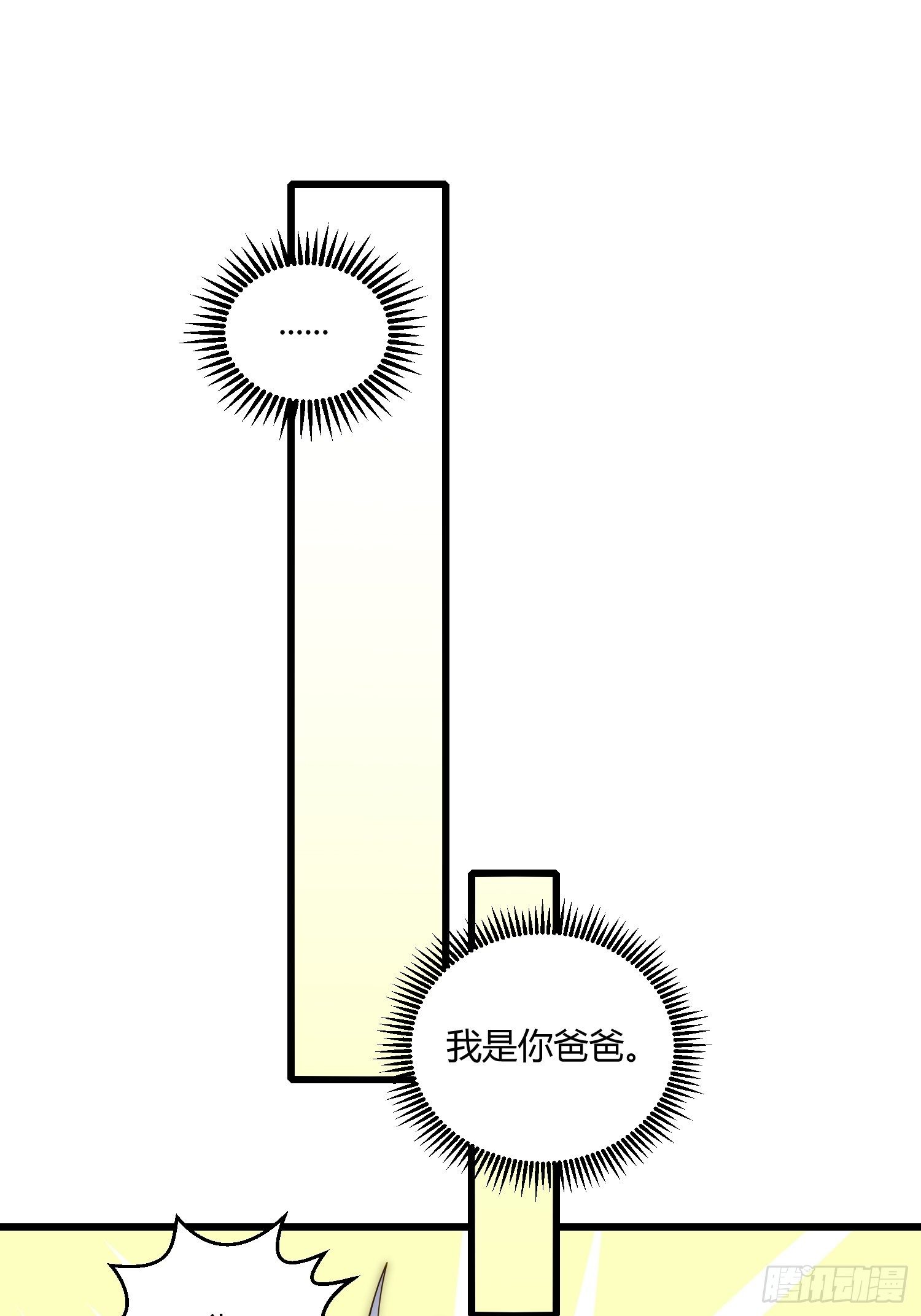第15话 新技能：镜花水月39